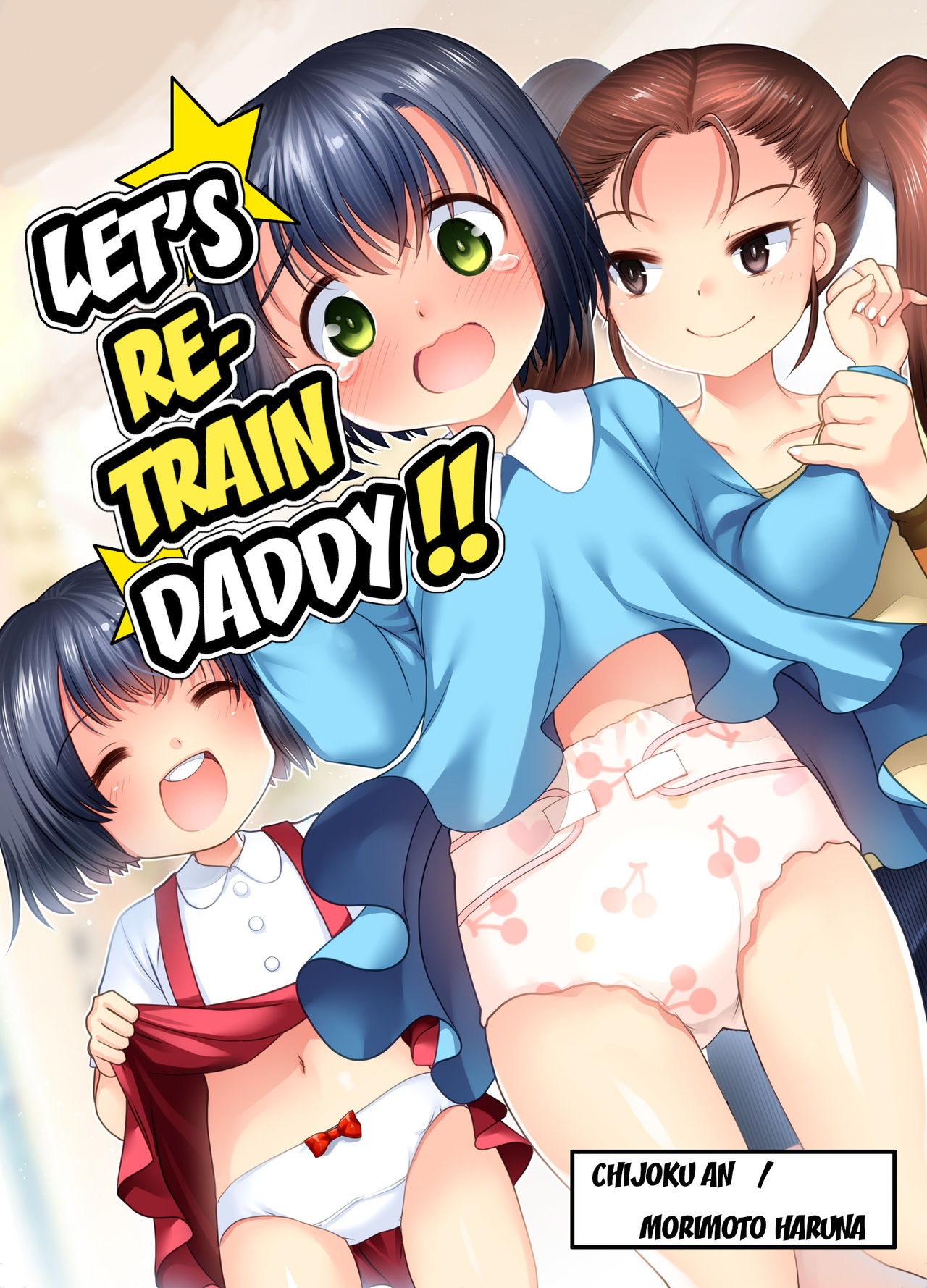 Đọc truyện hentai Papa o Sodate Naosou!! | Let's Retrain Daddy!! - Oneshot