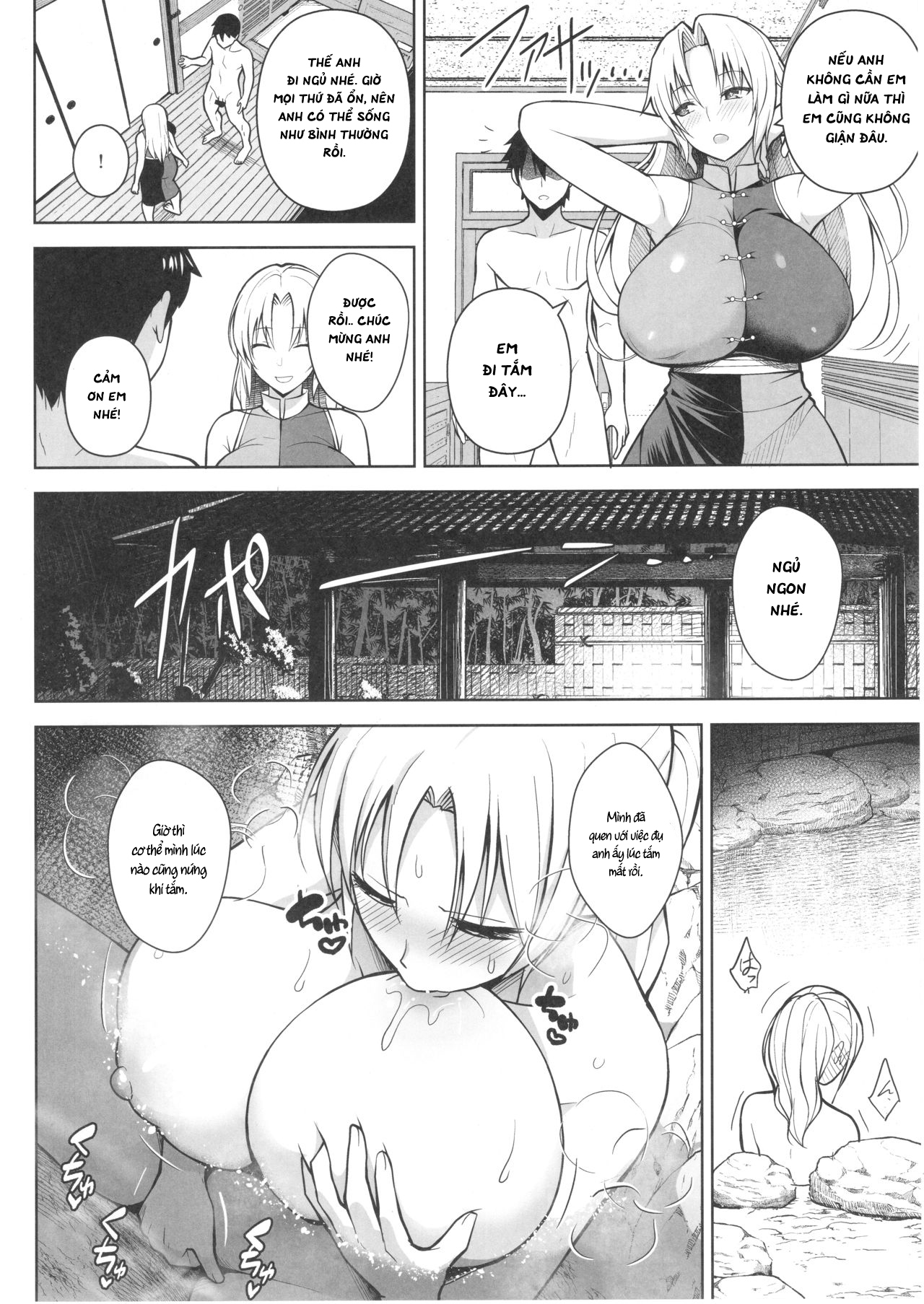 Đọc truyện hentai P-Cup Eirin ga Muramura Suru Hanashi - Oneshot