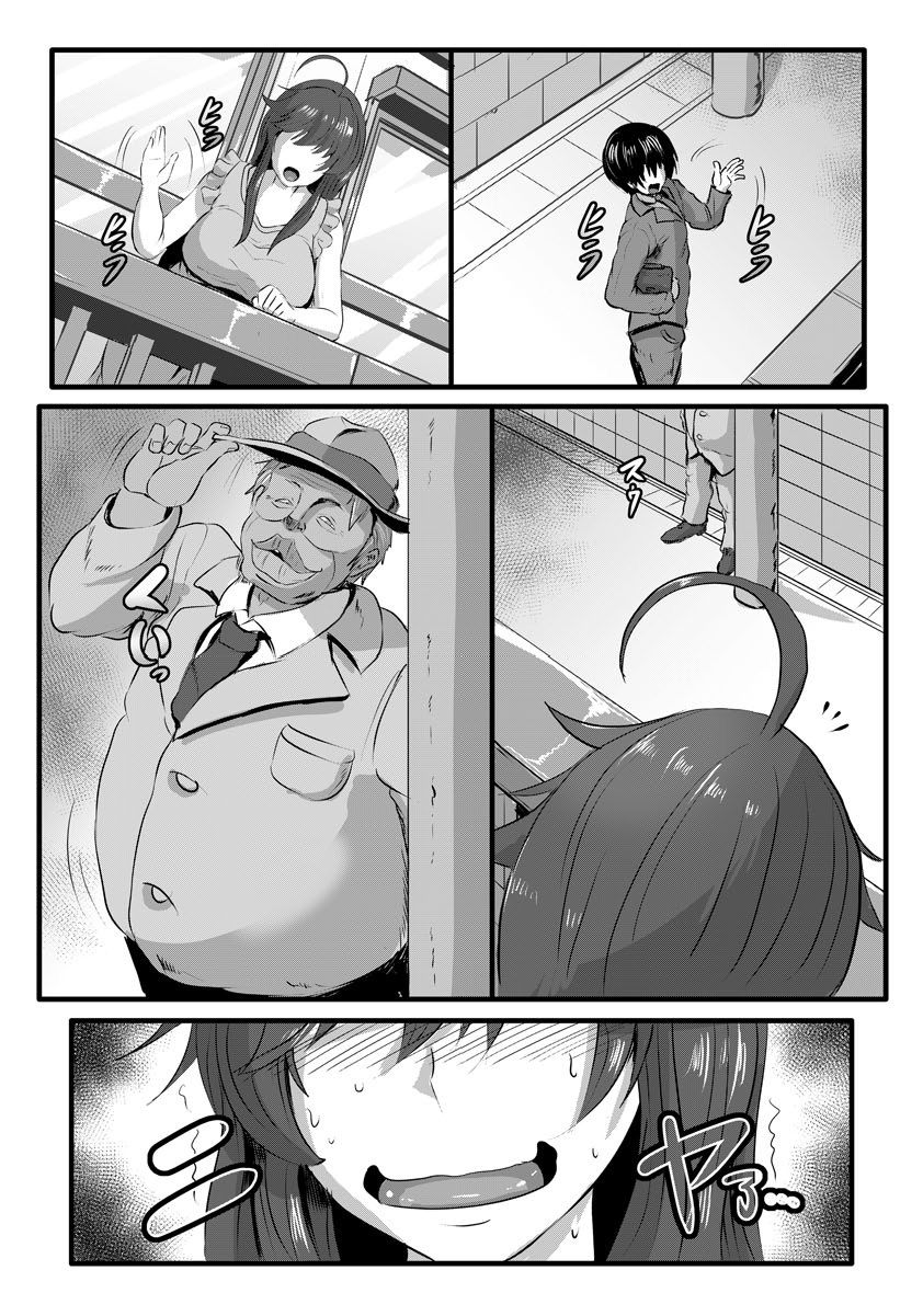 Đọc truyện hentai Sự sa ngã của cô vợ trẻ - Oneshot