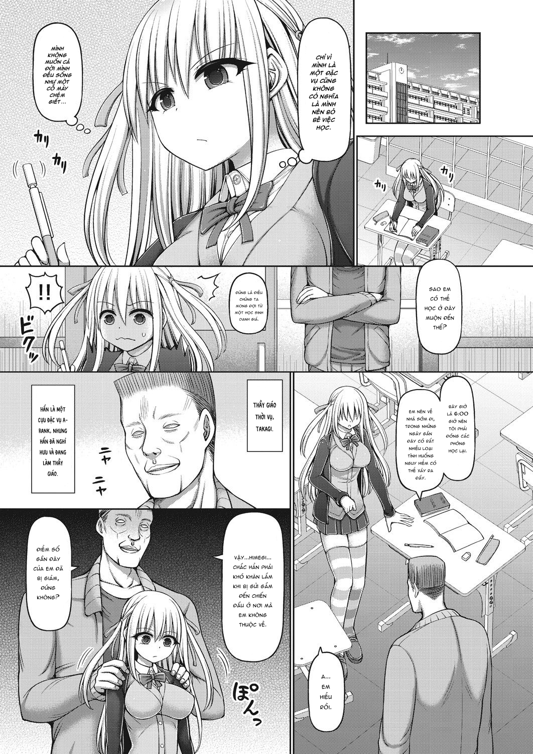 Đọc truyện hentai Psychic Agent - Chap Bonus- Himegi Miyu Zenpen
