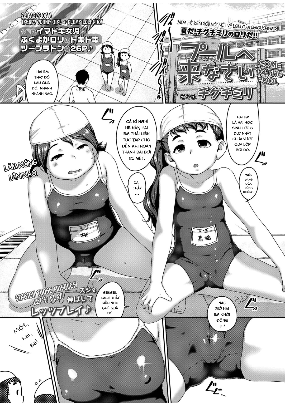 Đọc truyện hentai Come to the Pool - Oneshot