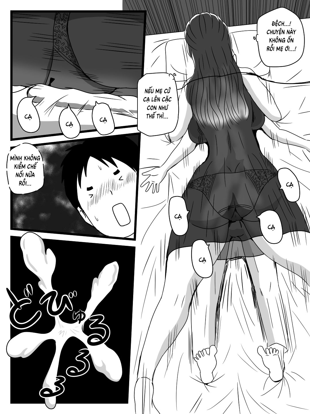 Đọc truyện hentai Beer o Nomu to Inran ni Naru Kaa-san to Yareta Hanashi - Oneshot