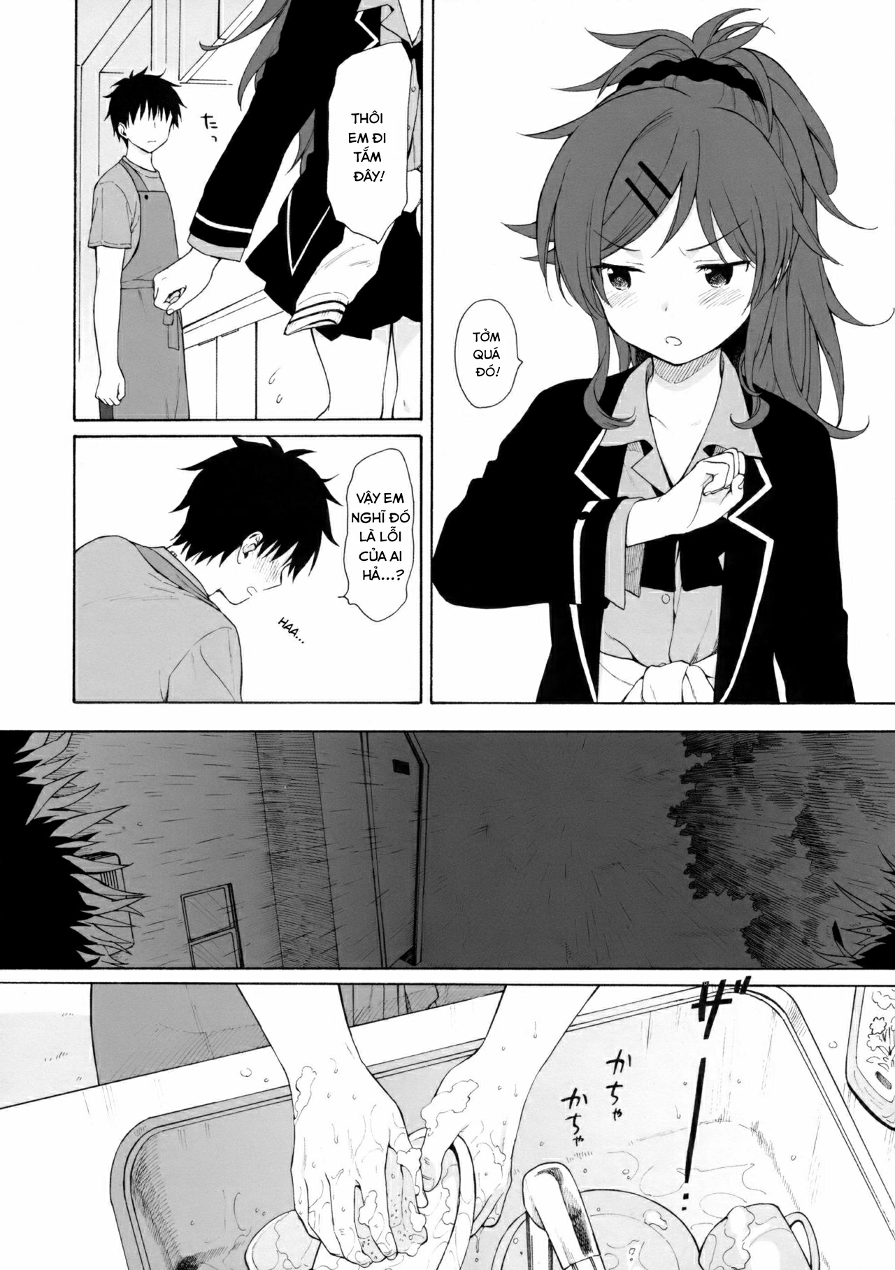 Đọc truyện hentai Ame no Ondo - Oneshot