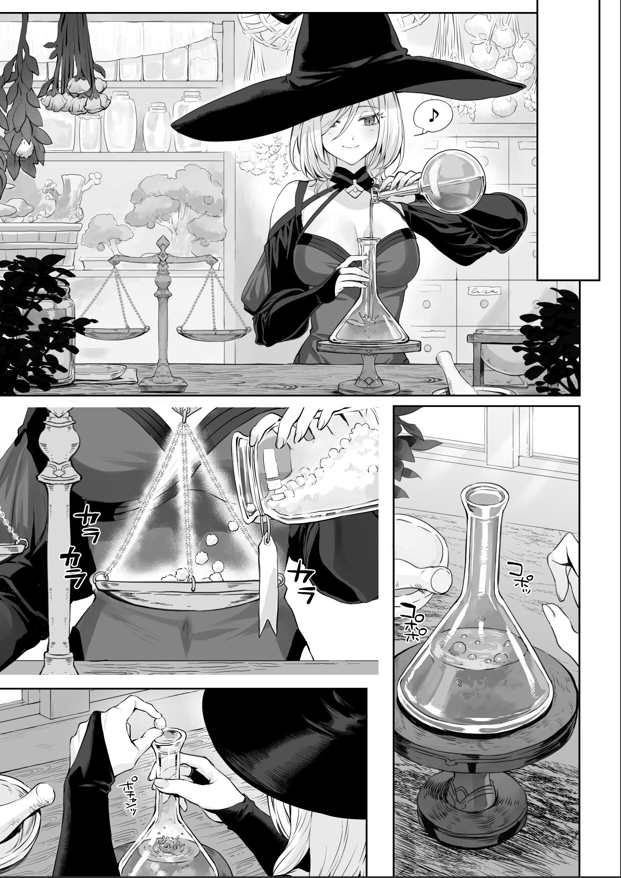 Đọc truyện hentai Câu chuyện về những Valkyrie! ~Nữ phù thuỷ~ - ~Nữ Samurai~ Phần đầu