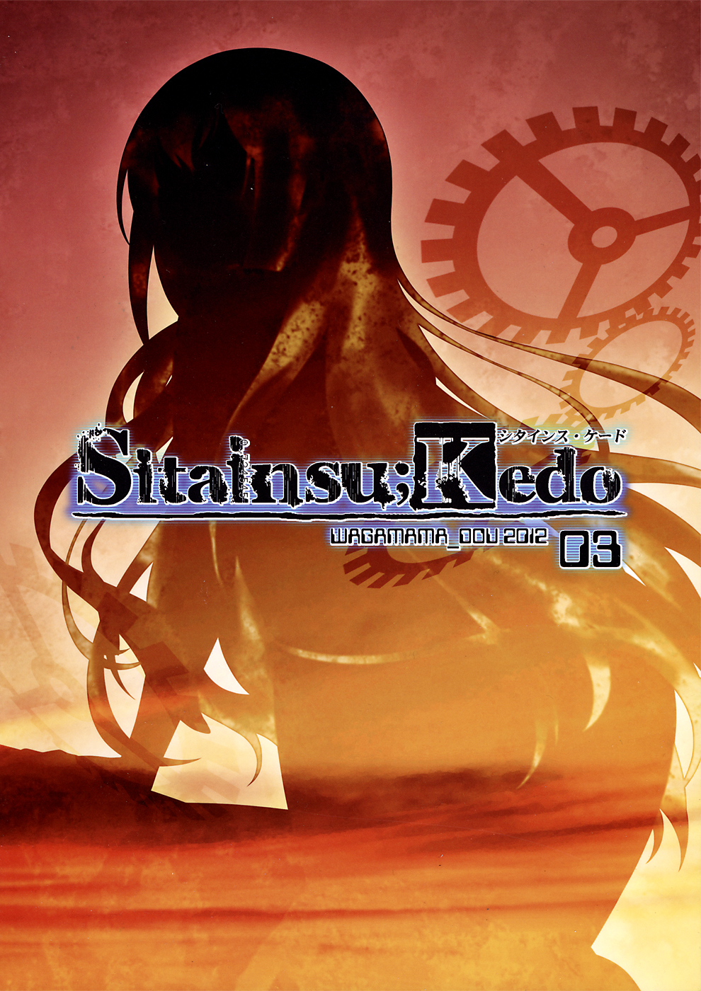 Đọc truyện hentai Sitainsu;Kedo 03 - Oneshot