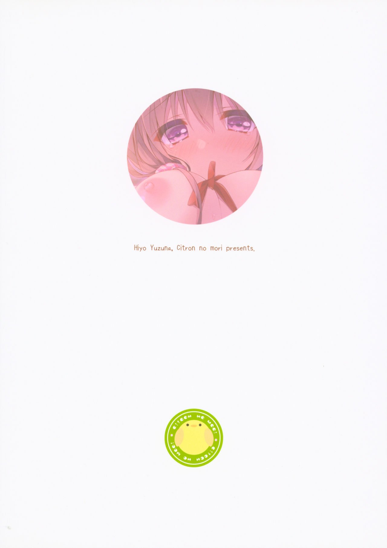 Đọc truyện hentai Xin lỗi, Onii-chan, em yêu anh. - Oneshot