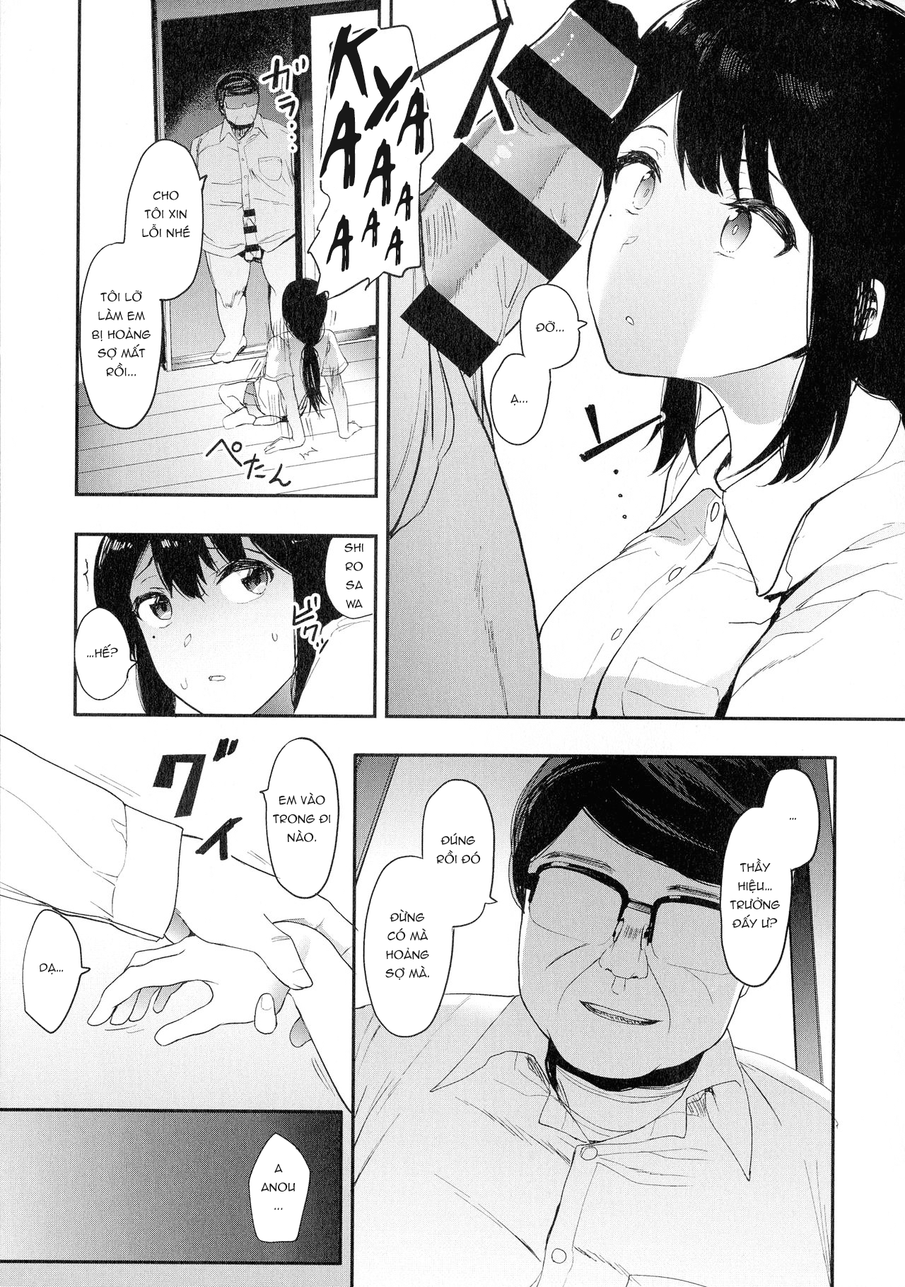 Đọc truyện hentai Chồi Non! - Cá Vàng - Phần đầu