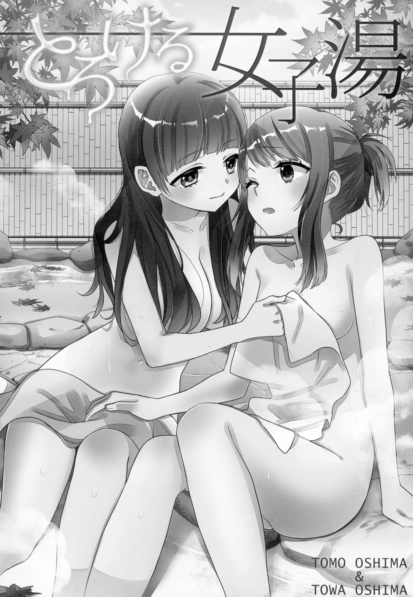 Đọc truyện hentai Torokeru Joshiyu - Chap 1