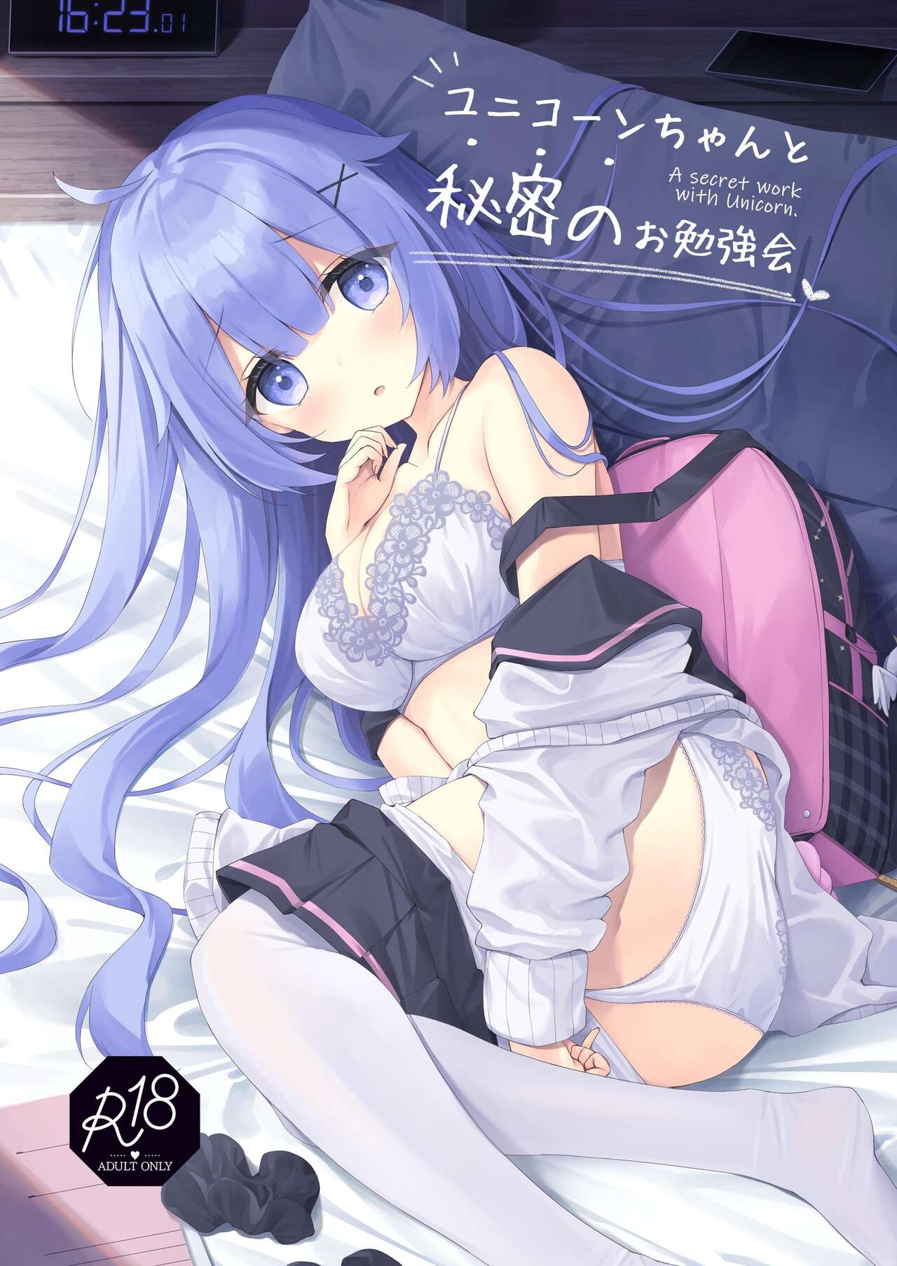 Đọc truyện hentai Unicorn-chan to Himitsu no Obenkyoukai - Oneshot