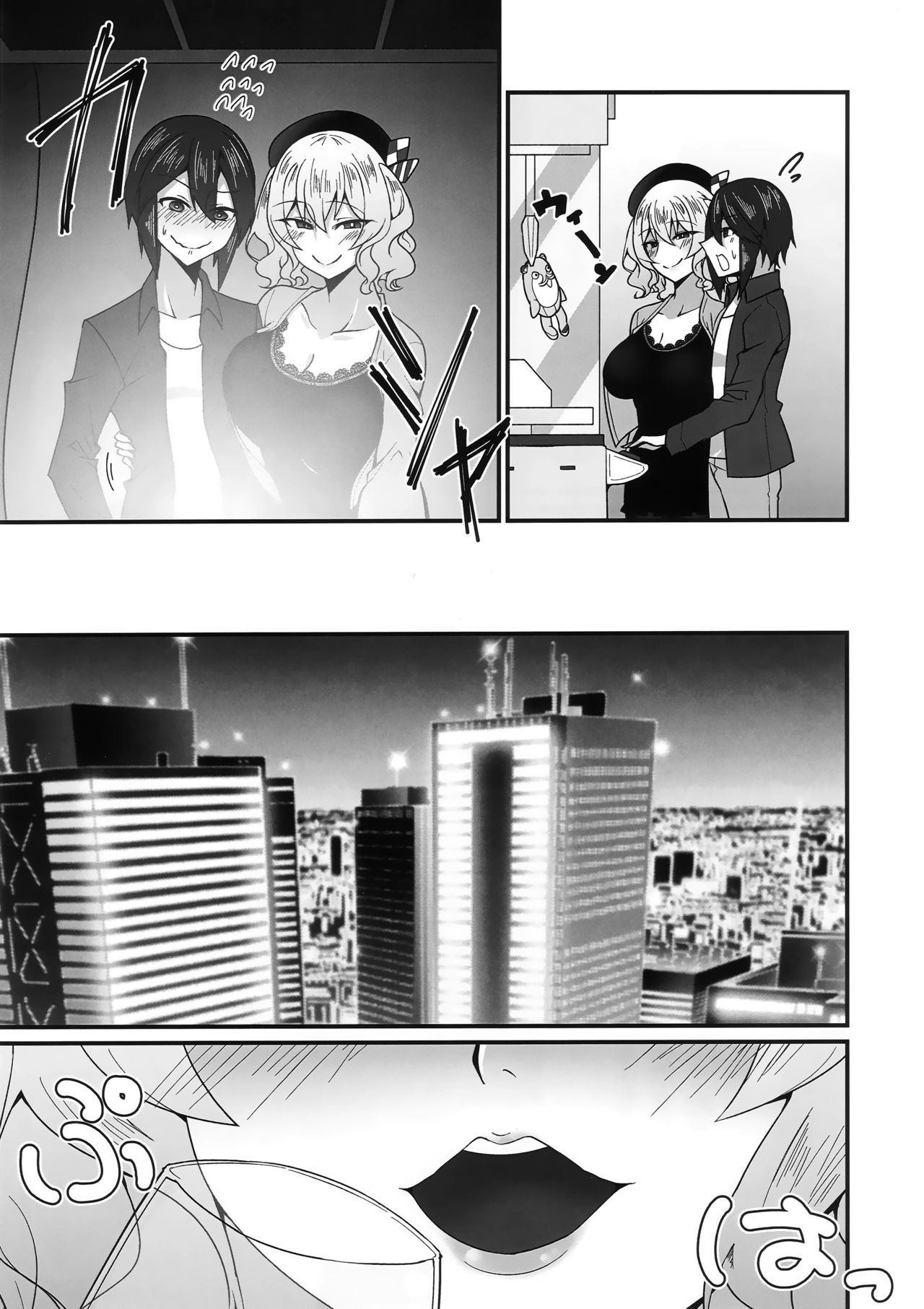 Đọc truyện hentai Kẻ bám đuôi - Oneshot