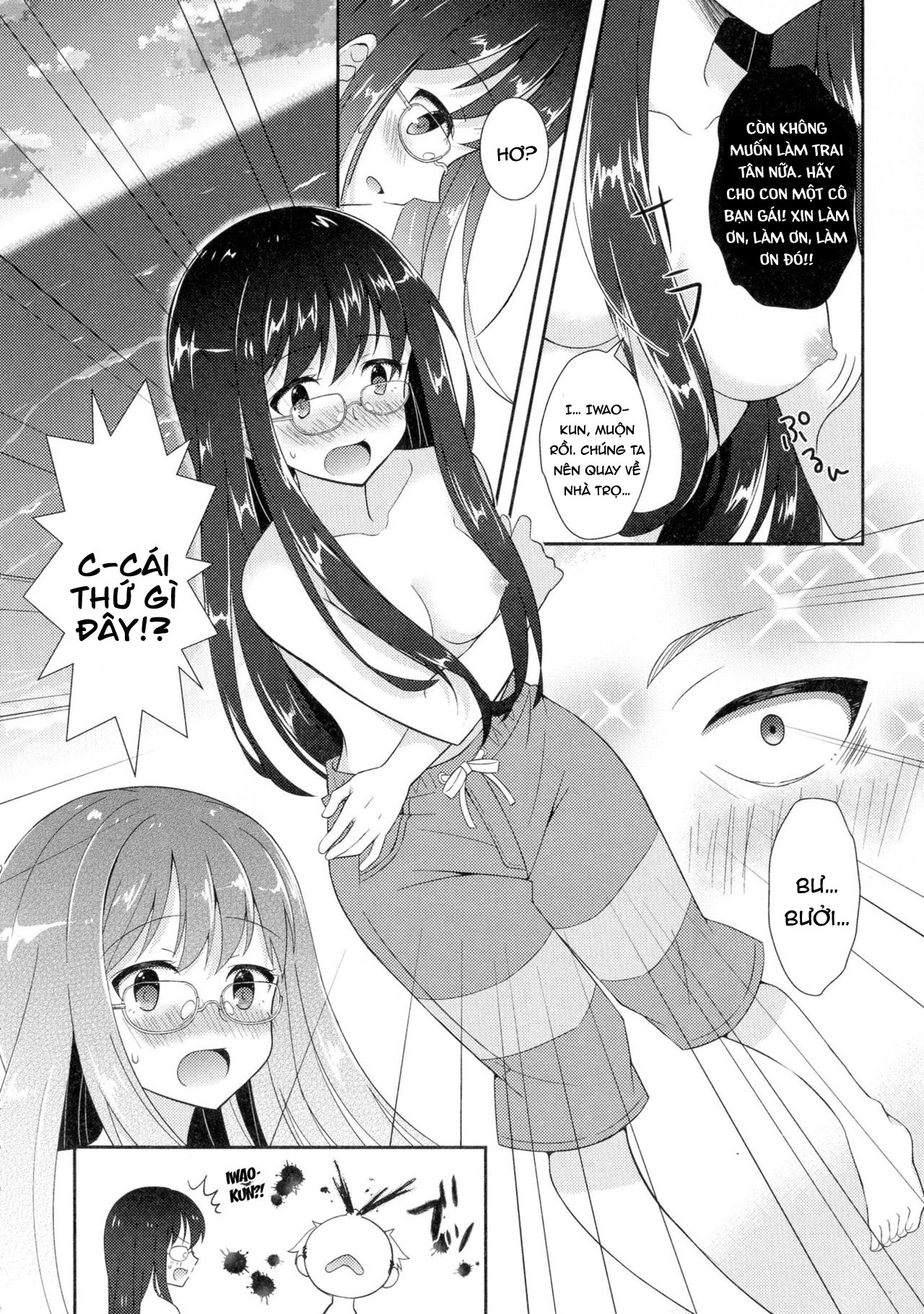 Đọc truyện hentai Ăn cơm tró lâu năm, tôi đè thằng bạn thân ra quất - Oneshot