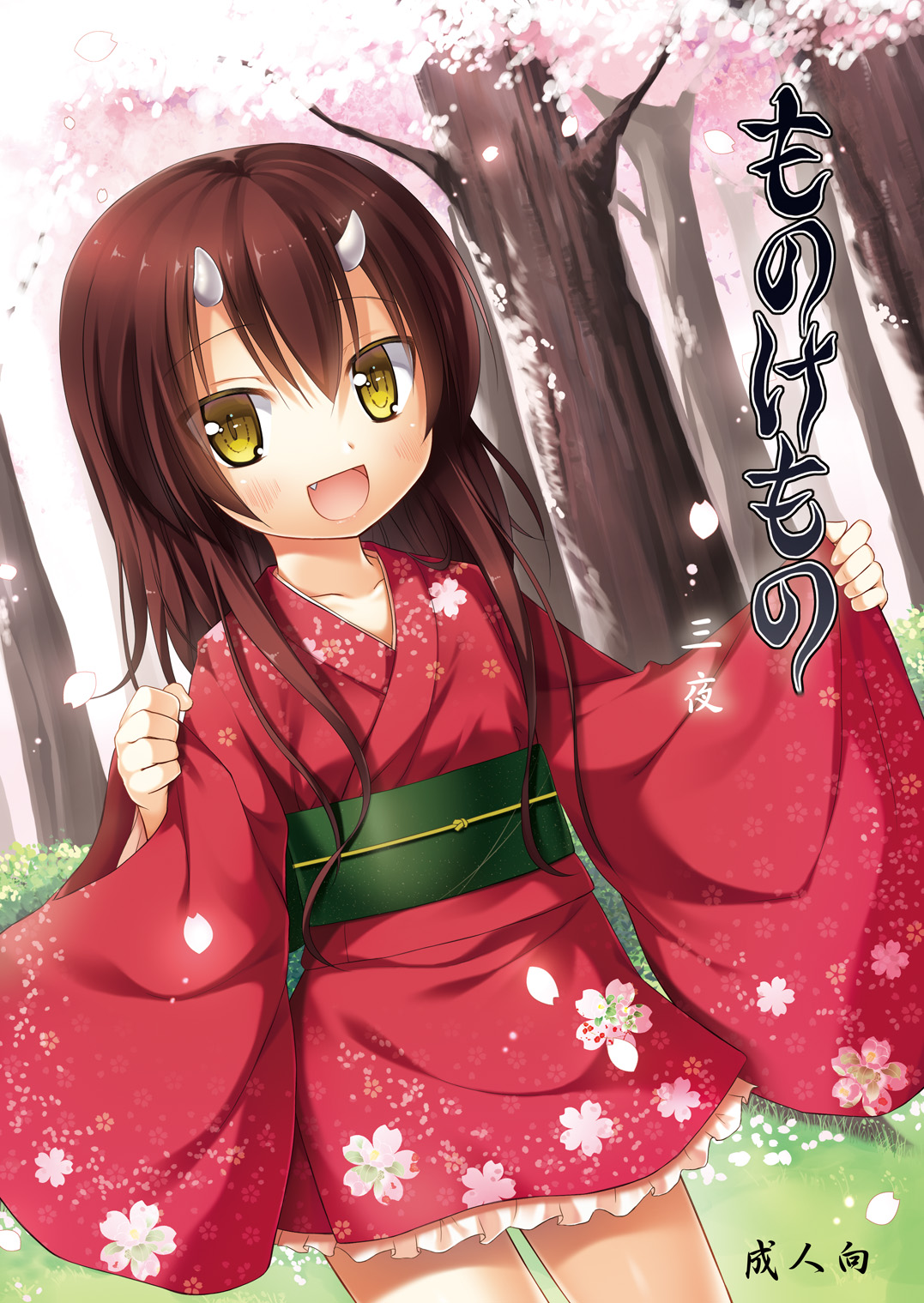 Đọc truyện hentai Monokemono San-ya Oneshot
