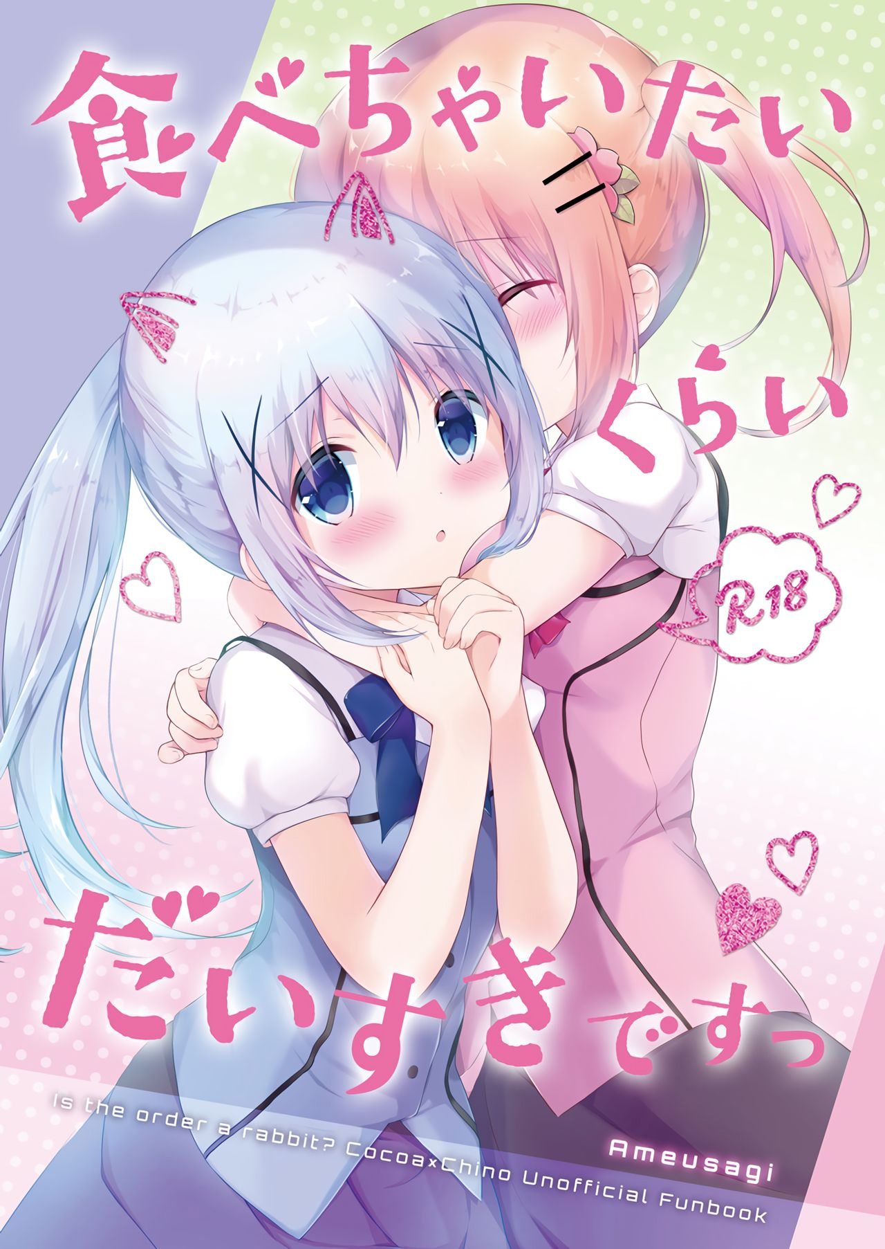 Đọc truyện hentai Chị Yêu Em Rất Nhiều - Oneshot