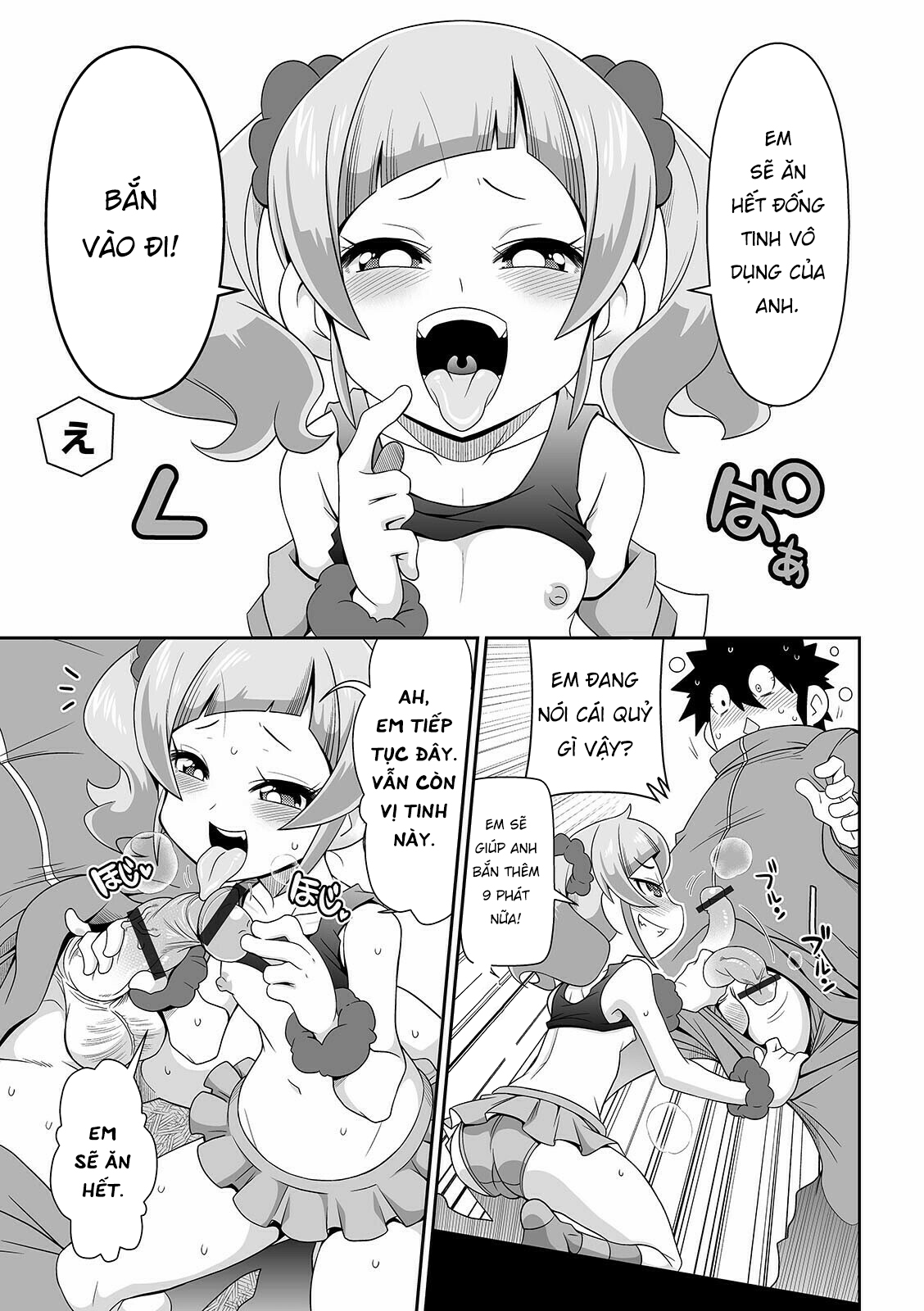Đọc truyện hentai Imouto Tissue - Oneshot