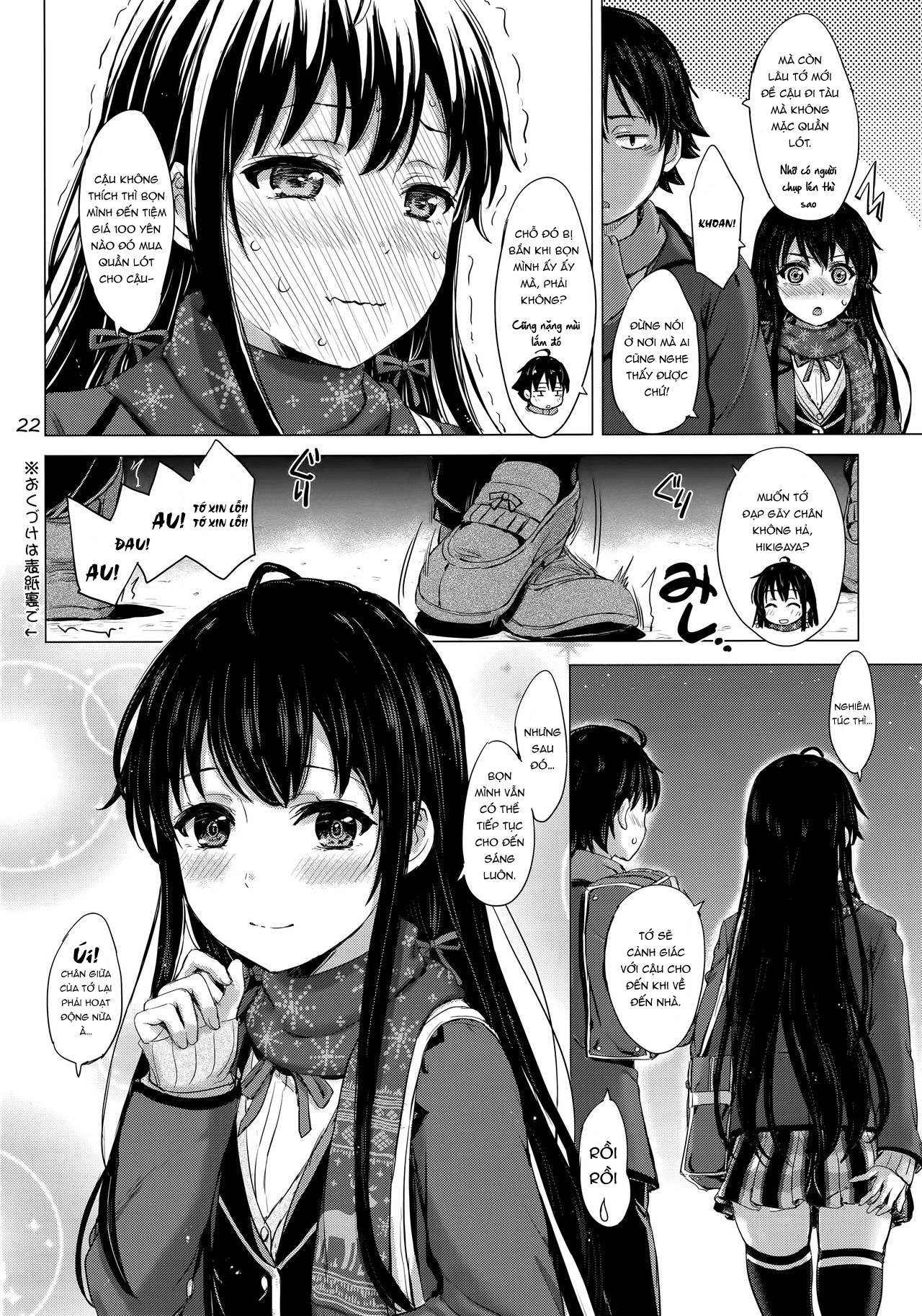 Đọc truyện hentai Yukinon Again - Oneshot