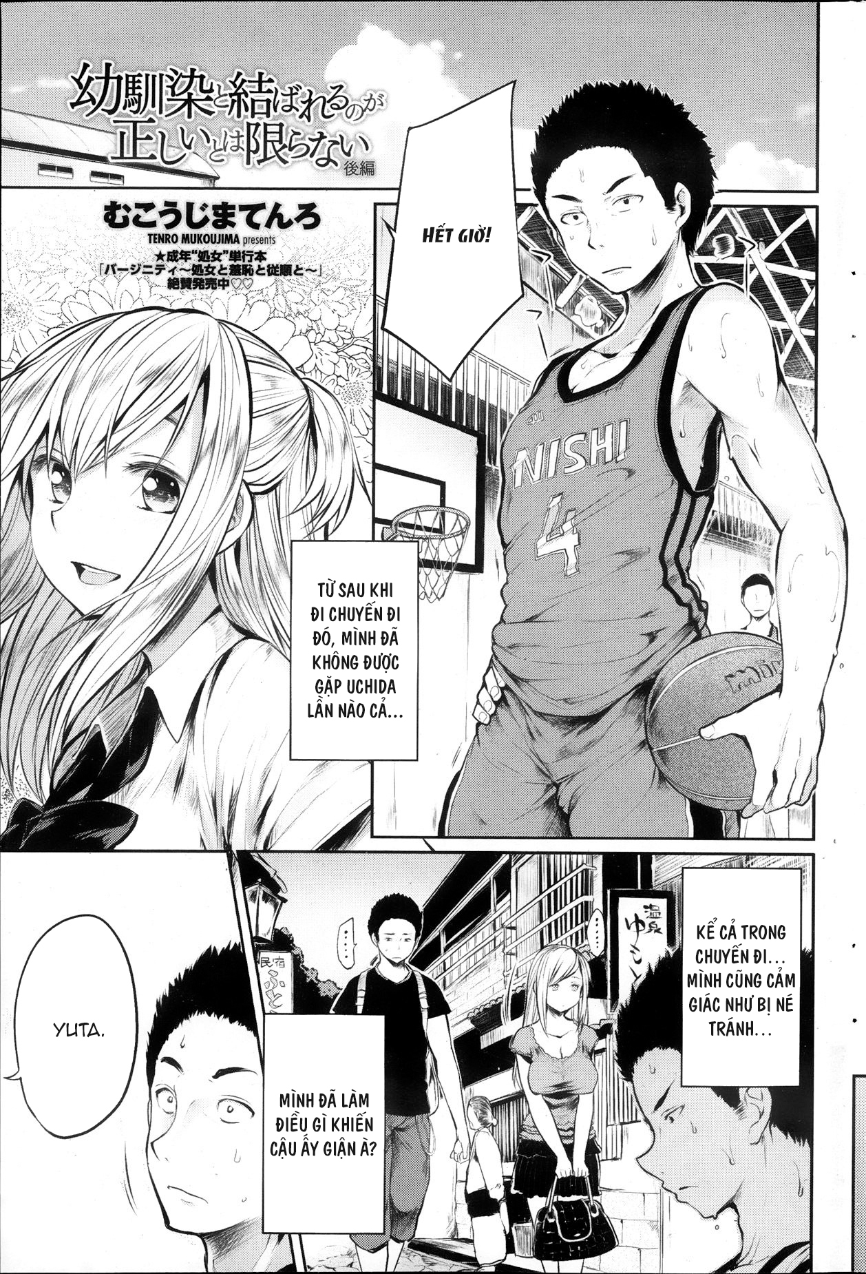 Đọc truyện hentai Osananajimi To Musubareru No Ga Tadashii To Wa Kagiranai Kouhen - Oneshot