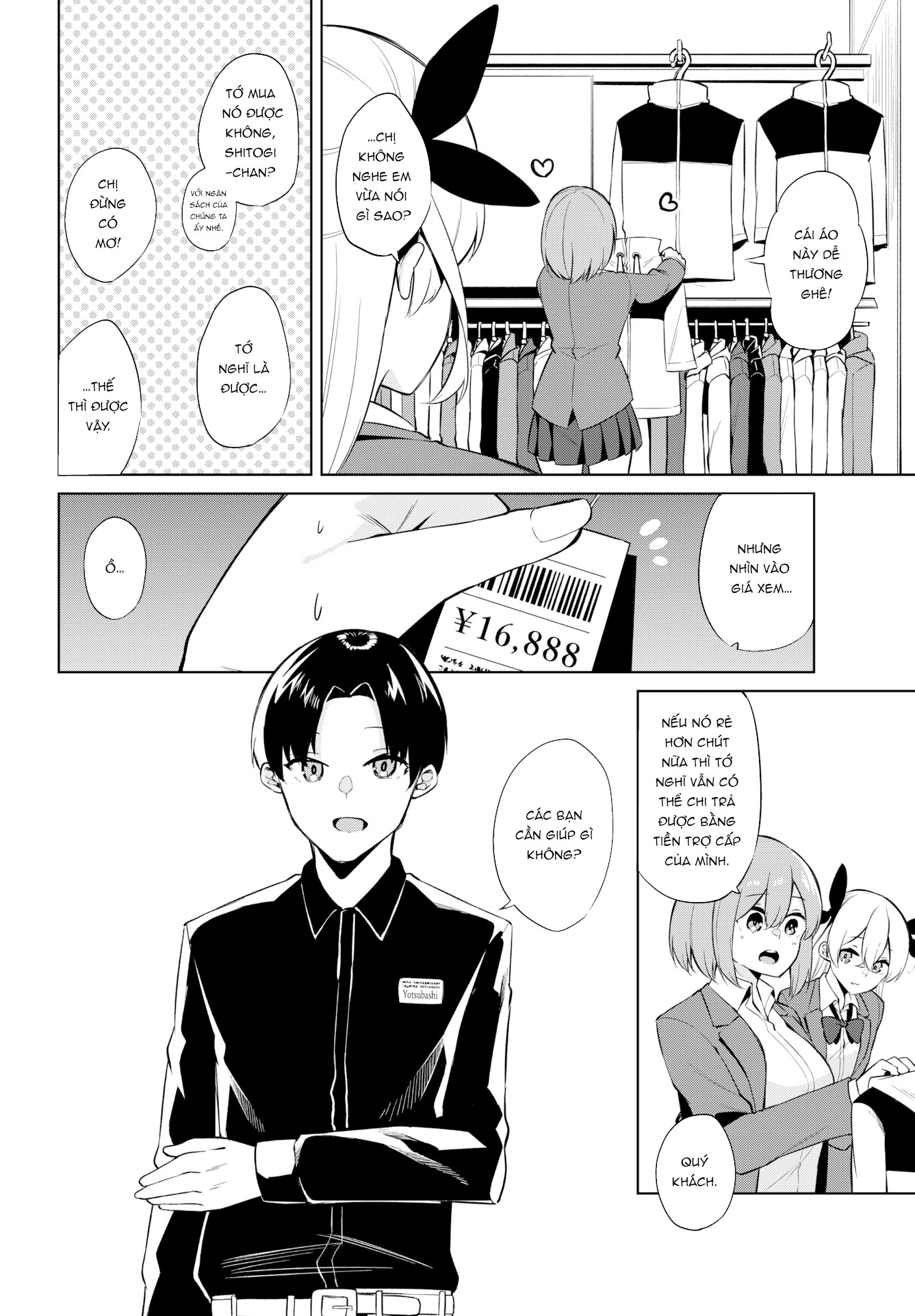 Đọc truyện hentai Nhật ký gái Hư - Câu lạc bộ ngoài trời - Chap 4