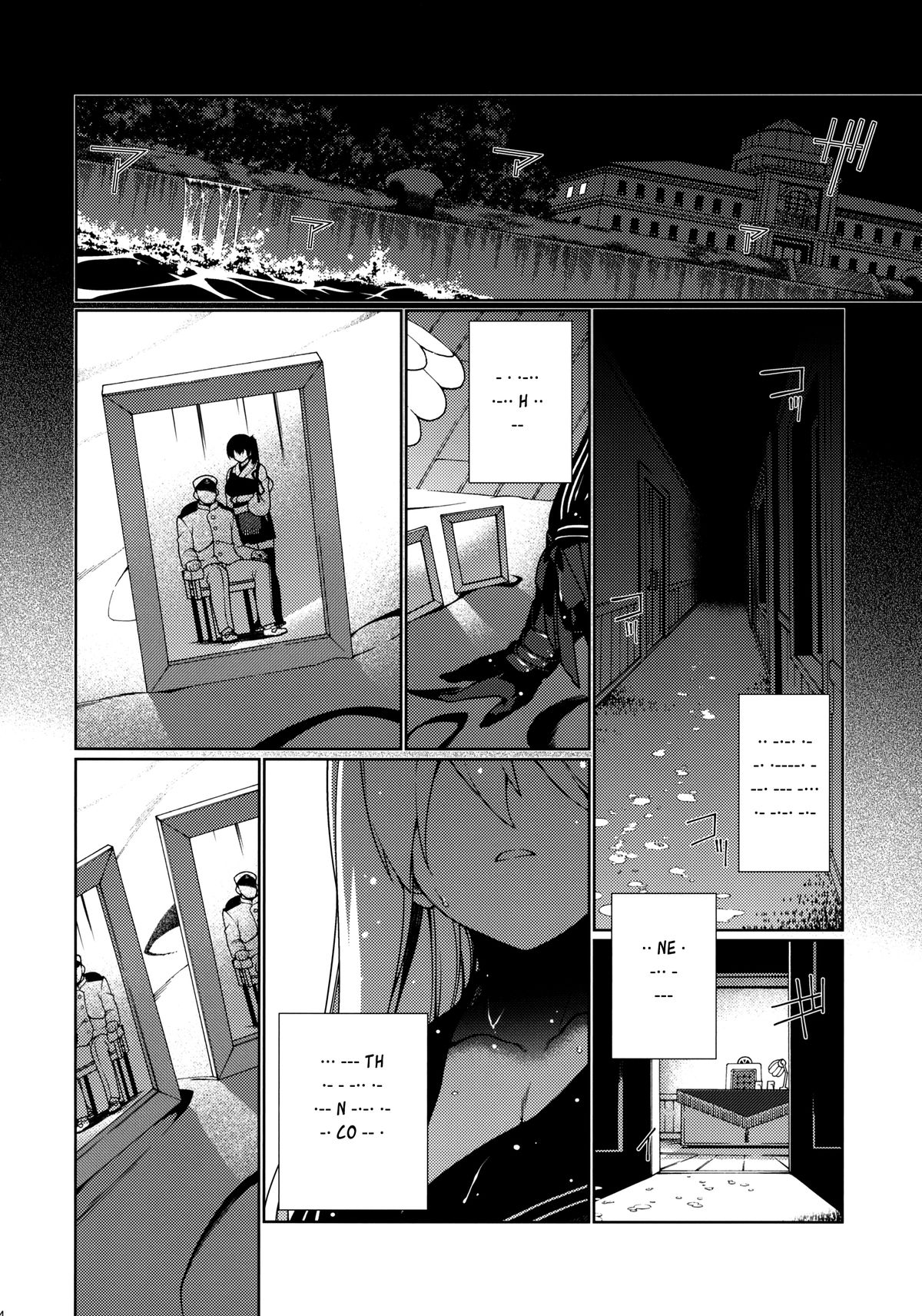 Đọc truyện hentai Saraba, Kyoukujitsu (Kantai Collection -KanColle-) - Oneshot