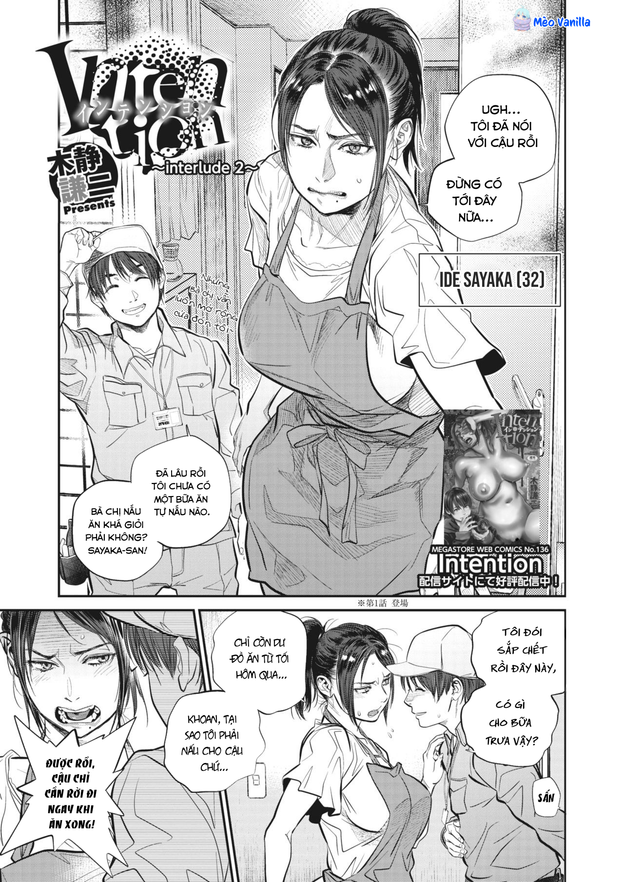 Đọc truyện hentai Chủ đích - Chap 2.5: Ide Sayaka 2