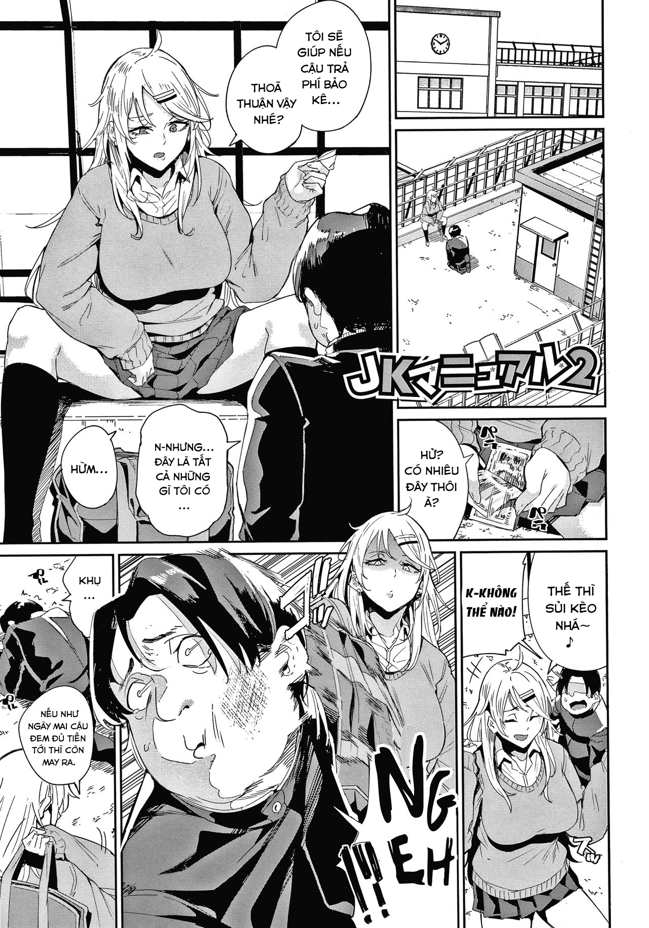 Đọc truyện hentai JK Manual 2 Oneshot