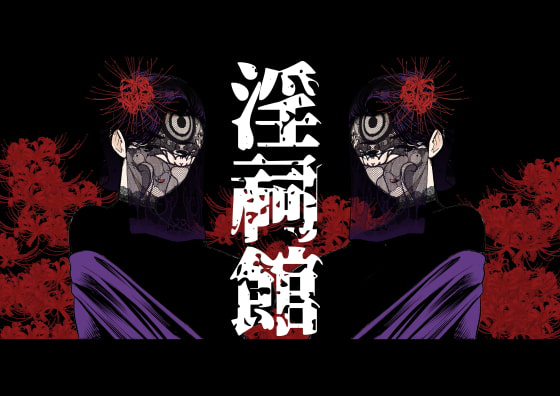 Đọc truyện hentai Nghi thức dâm dục cùng với hai người dì sinh đôi - Oneshot