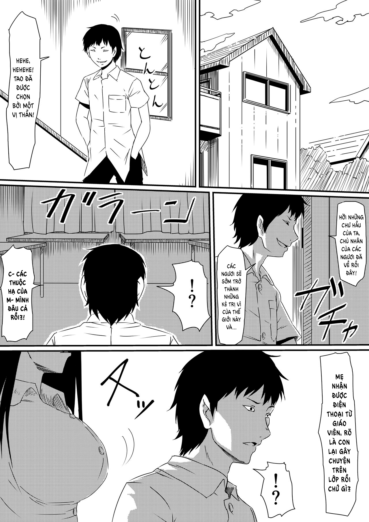 Đọc truyện hentai Thiếu niên và con cặc thần thánh! - Chap 1 - Khởi đầu