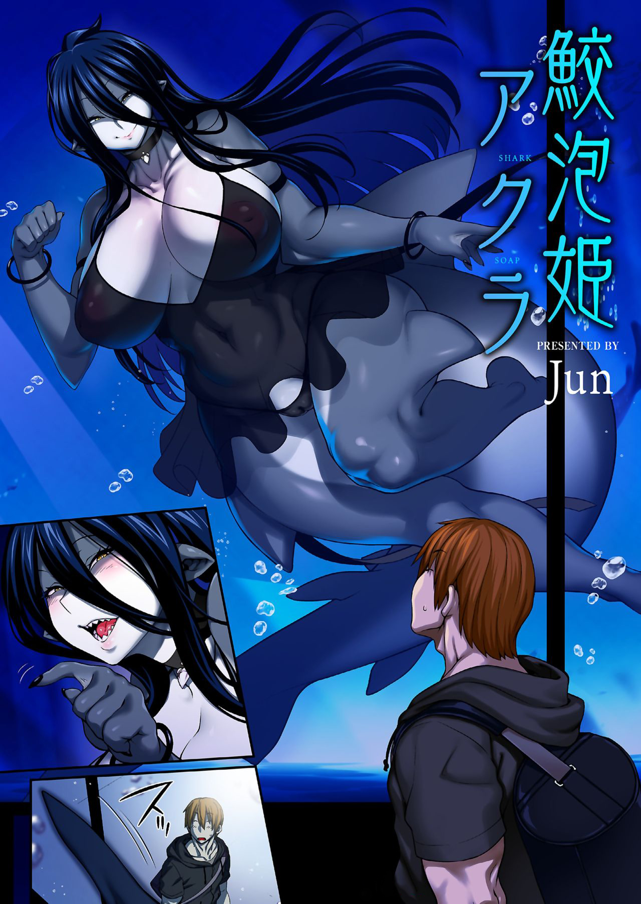 Đọc truyện hentai Awasamehime Akula - Oneshot