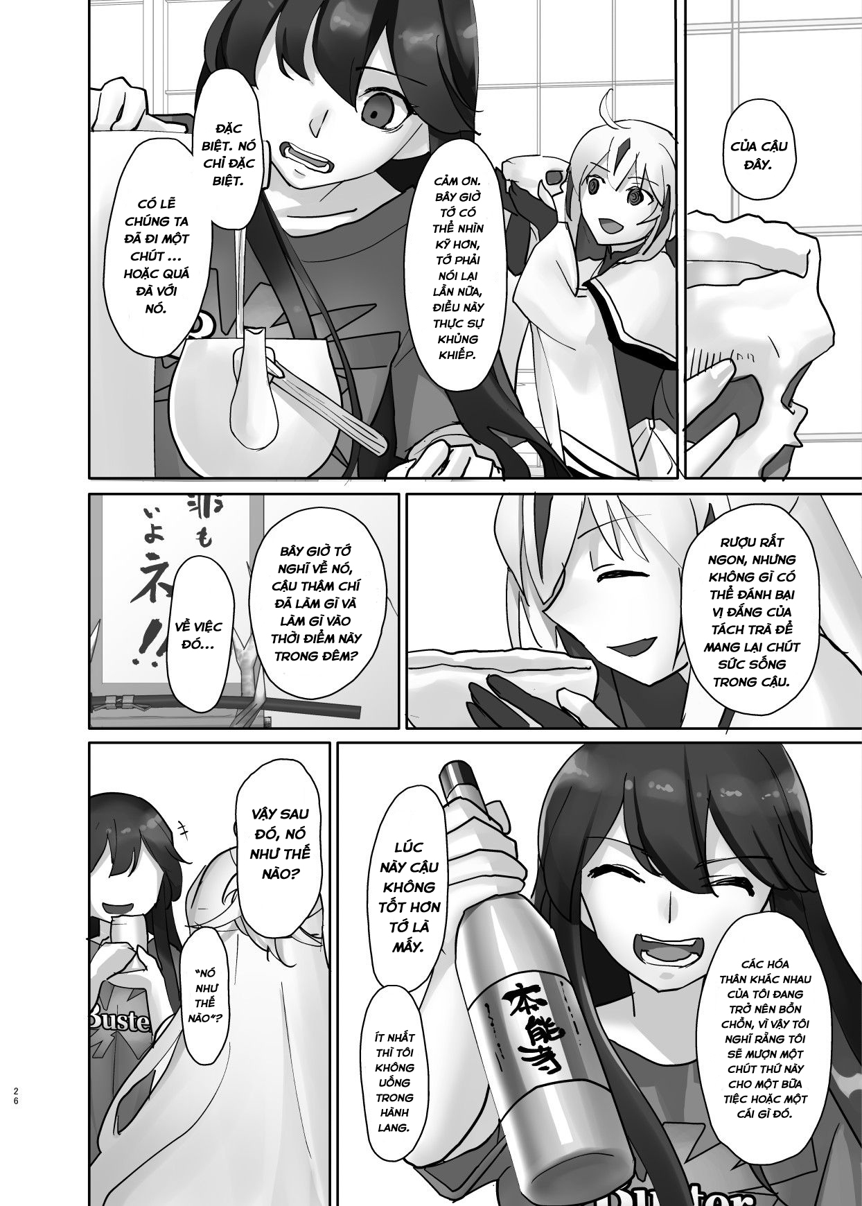 Đọc truyện hentai Gudaguda ni Ikasete! - Oneshot