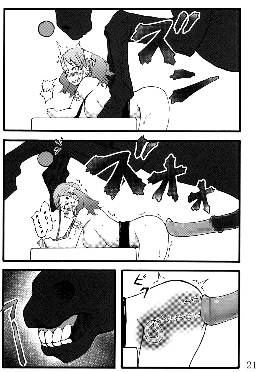 Đọc truyện hentai Anal Juukou Daraku - Oneshot