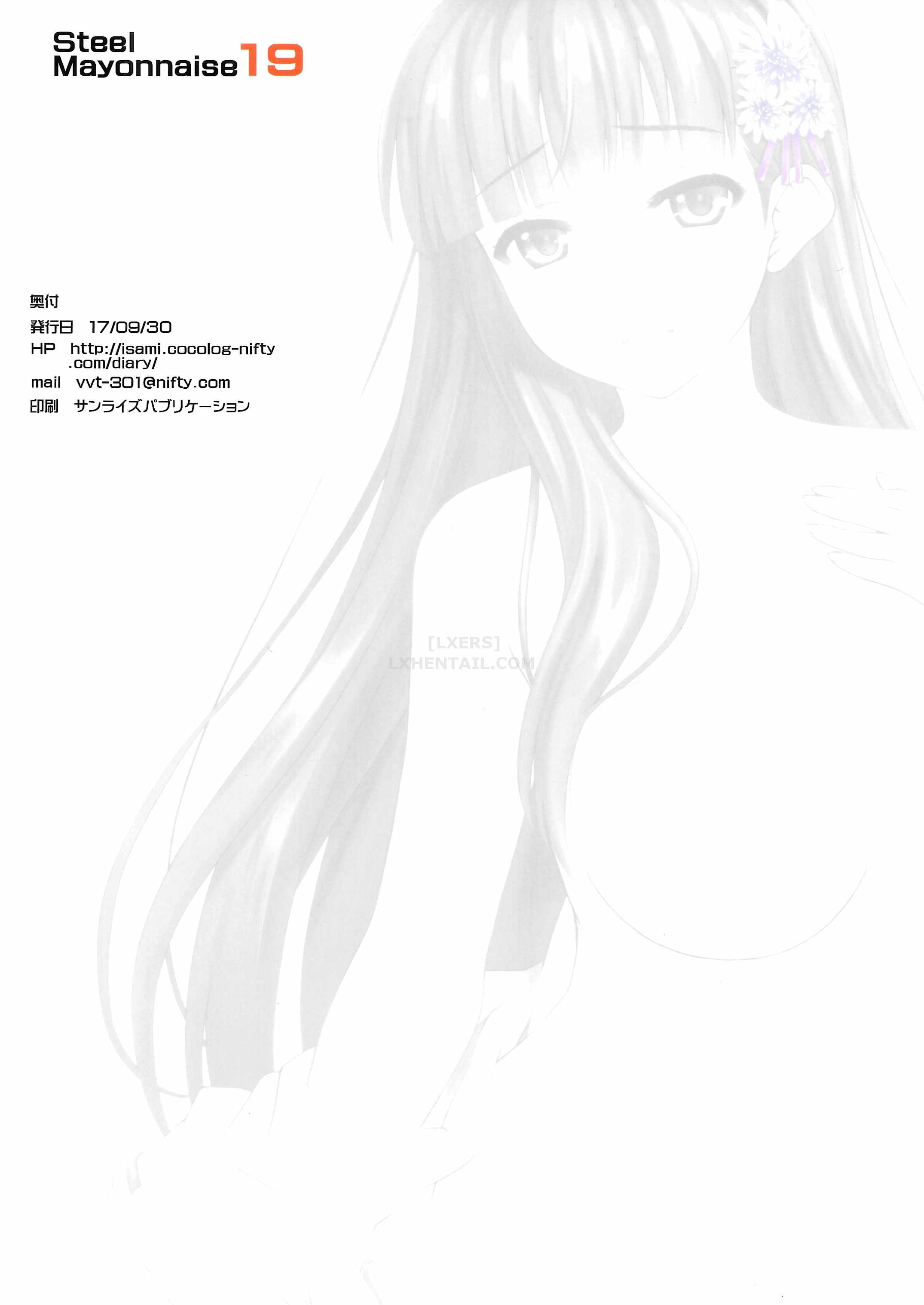 Đọc truyện hentai Niku Miko No Utage - Chap 2 ~Nure Ochi No Nie~