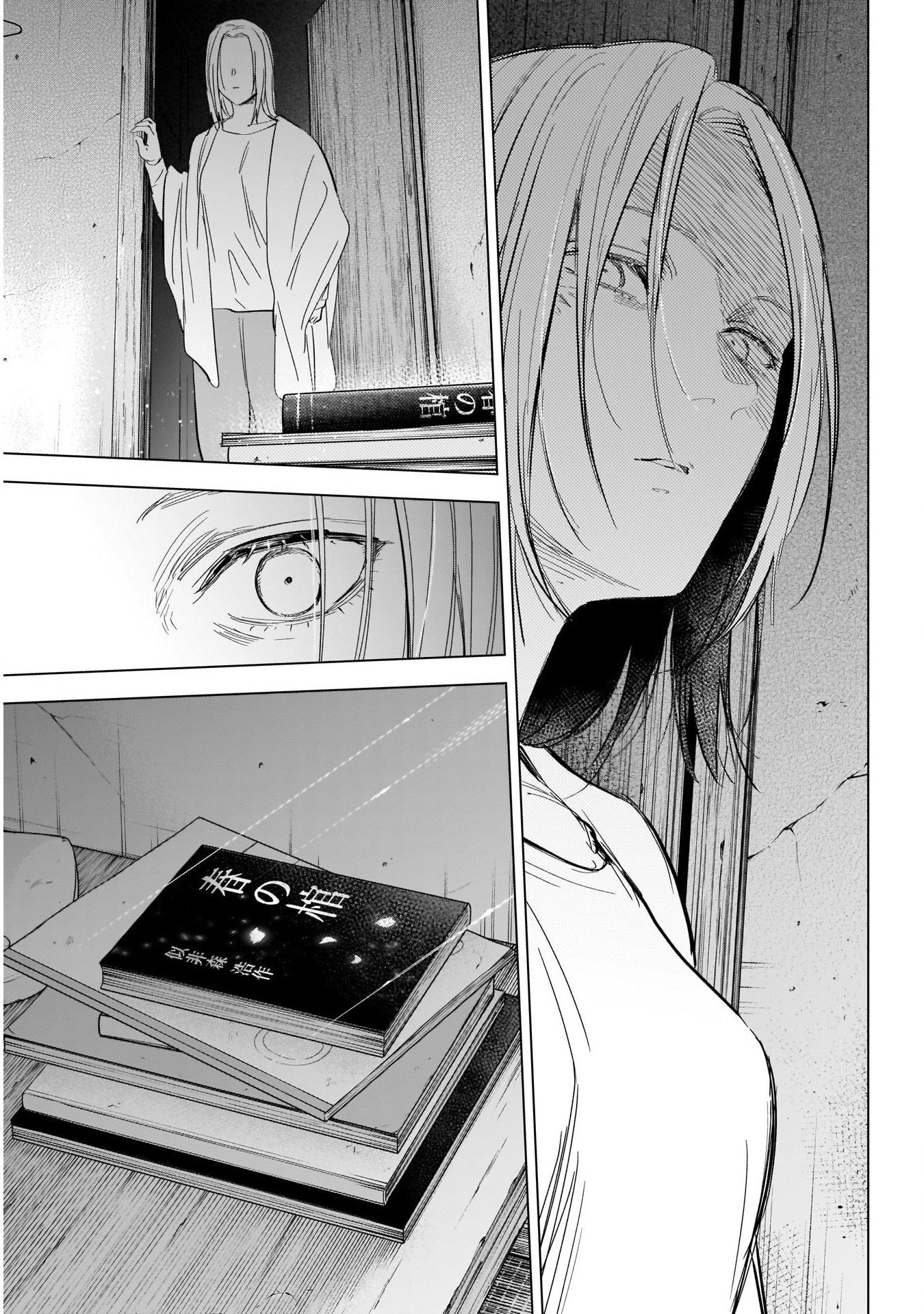 Đọc truyện hentai Shounen no Abyss - Chap 118: Vòng xoáy