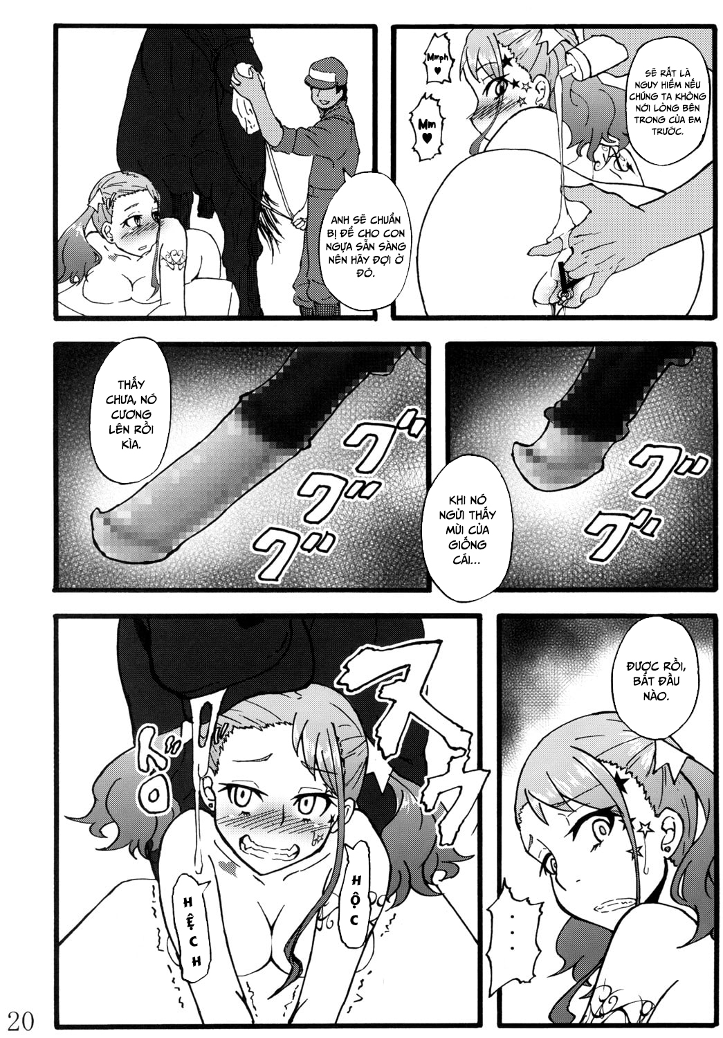 Đọc truyện hentai Anal Juukou Daraku - Oneshot