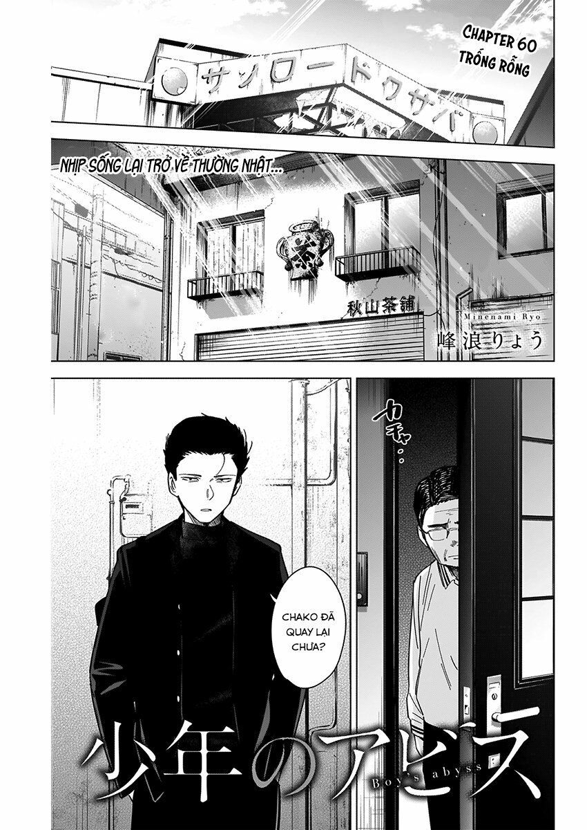 Đọc truyện hentai Shounen no Abyss - Chap 60: Trống rỗng