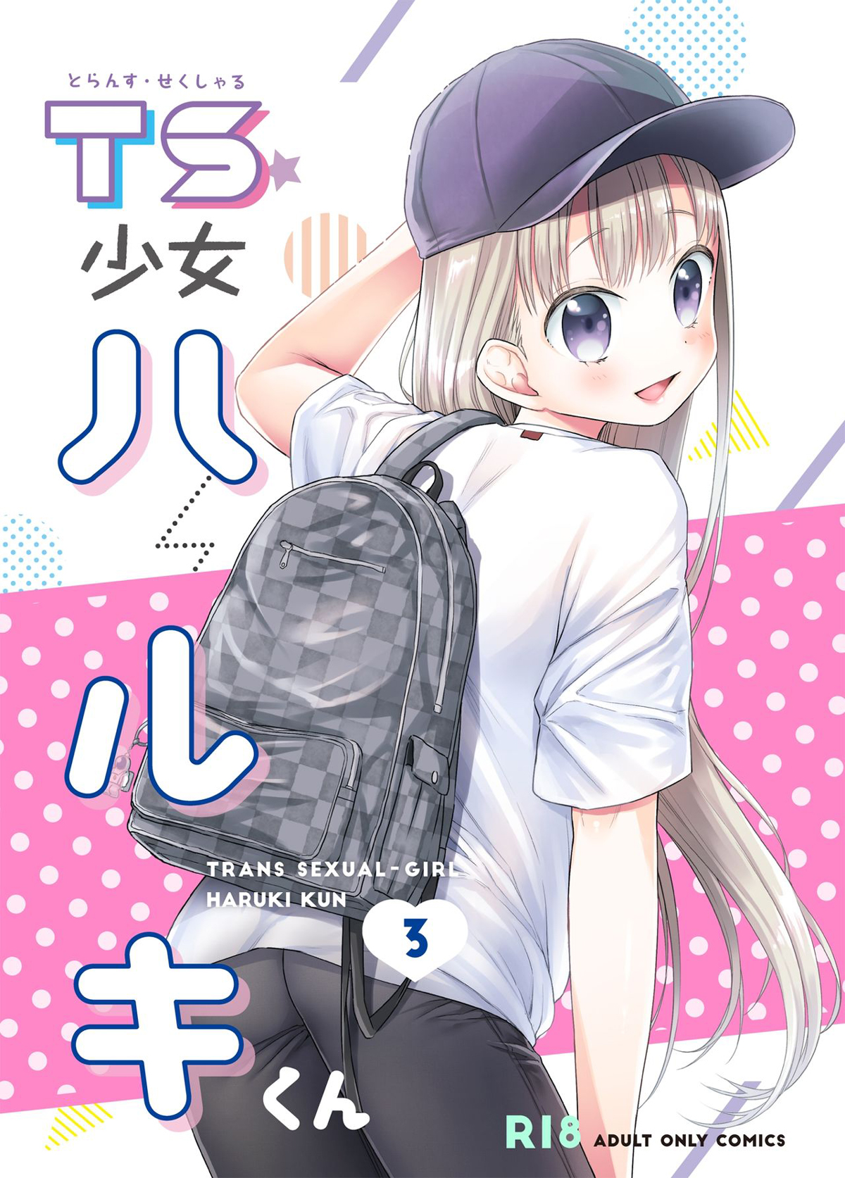 Đọc truyện hentai Hội chứng TS Haruki-kun - Chap 3.1: Chuyến dã ngoại của đôi ta...