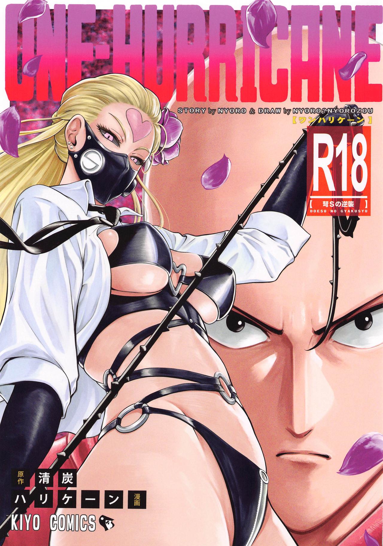 Đọc truyện hentai Anh Trọc Diệt Quái - Oneshot