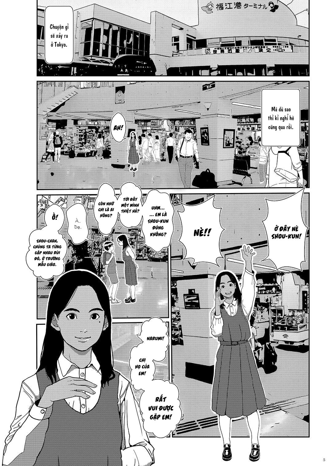 Đọc truyện hentai Sore wa Nante Seishun - Oneshot