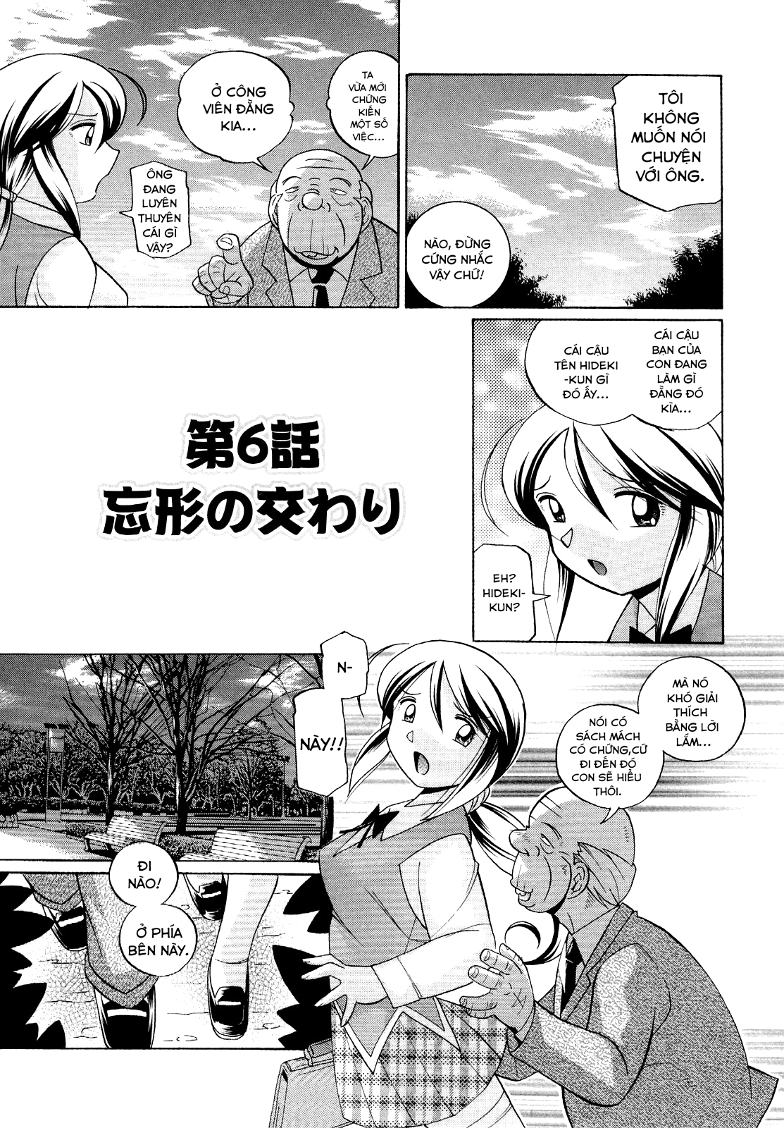 Đọc truyện hentai Shoushou Ruten - Chap6