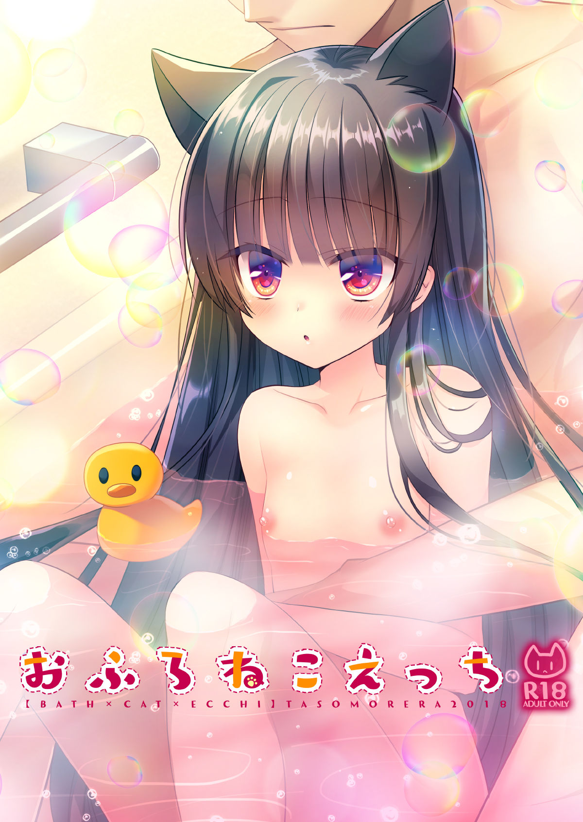 Đọc truyện hentai Ofuro Neko Ecchi - Oneshot
