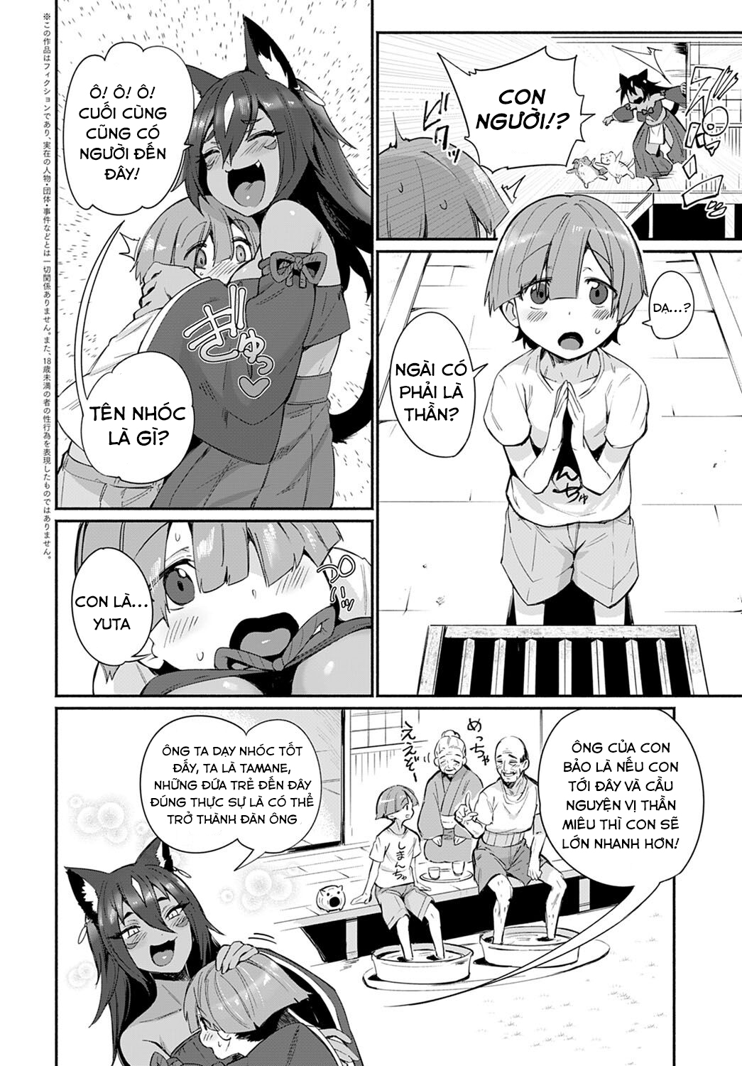Đọc truyện hentai Tamane-sama no Kami Fudeoroshi - Oneshot