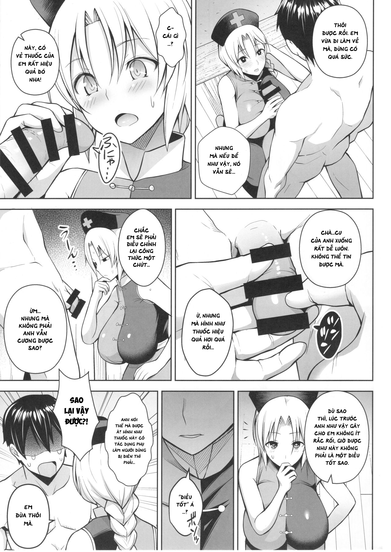 Đọc truyện hentai P-Cup Eirin ga Muramura Suru Hanashi - Oneshot