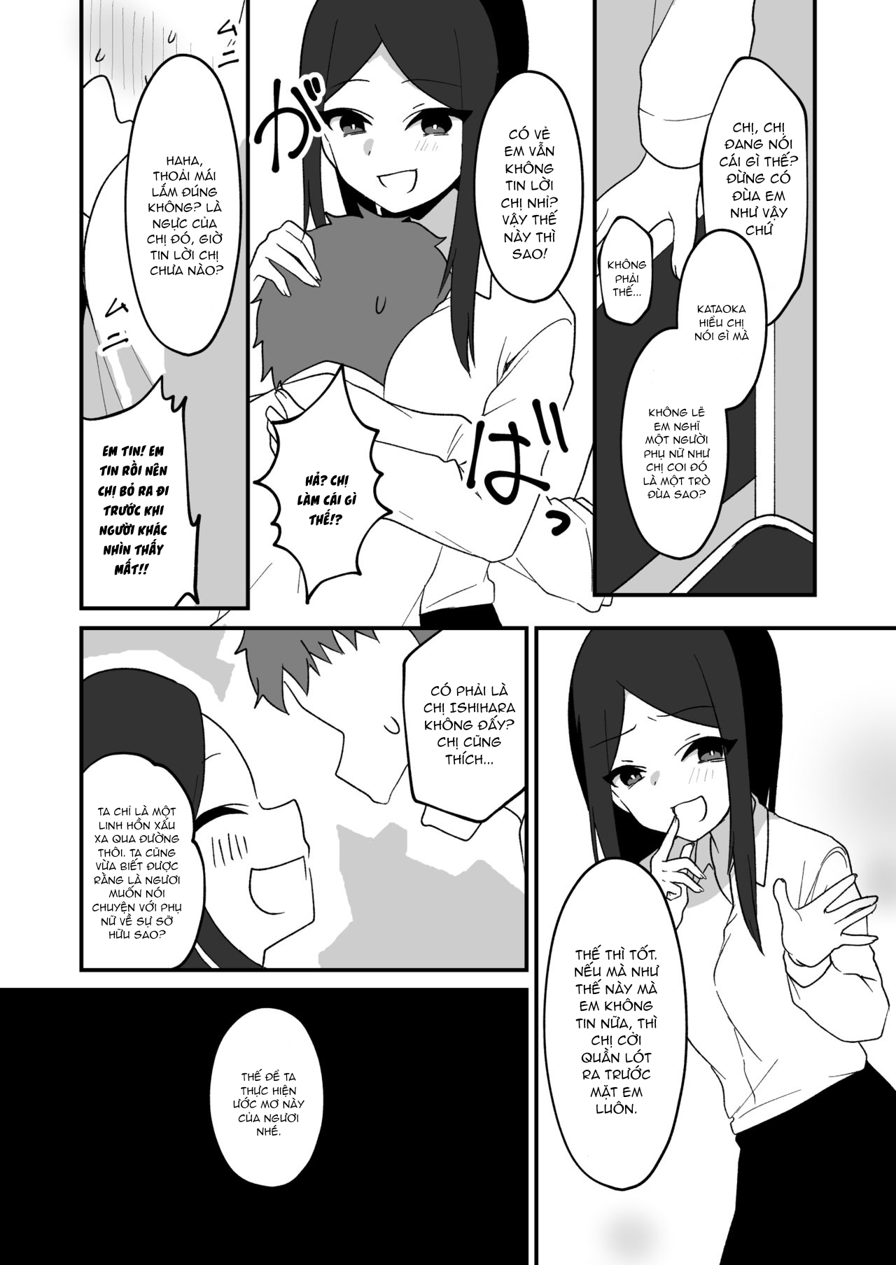 Đọc truyện hentai hyouitomodachi - Oneshot