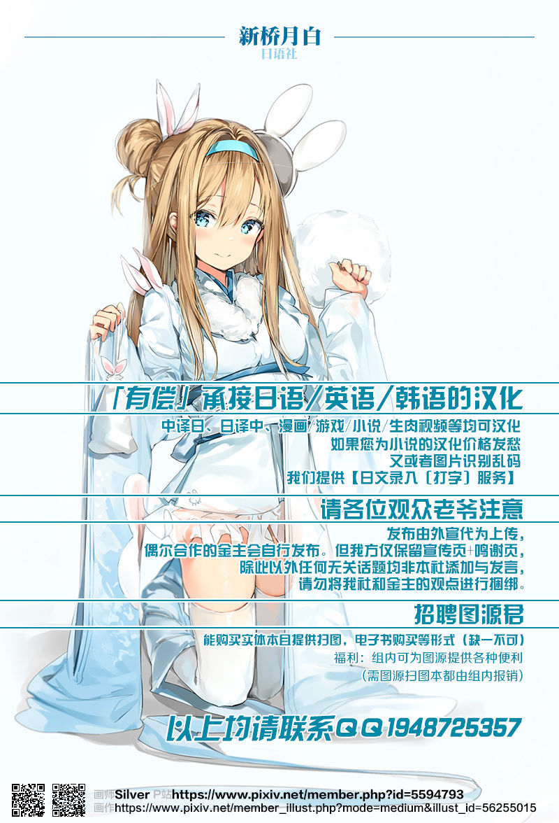 Đọc truyện hentai Mendou Migai Kara Zettai ni Unde Kureru - Oneshot
