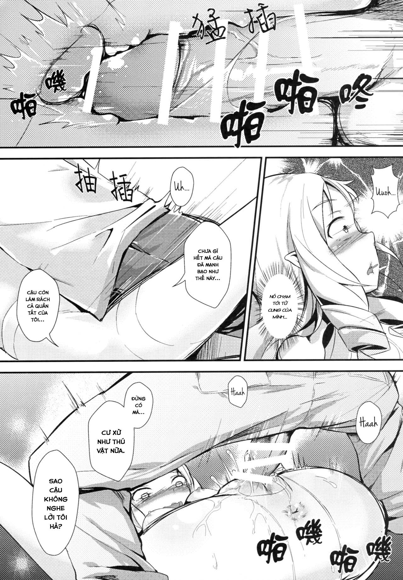 Đọc truyện hentai Yamada Elf và quần tất khiêu gợi (Eromanga Sensei) - Oneshot