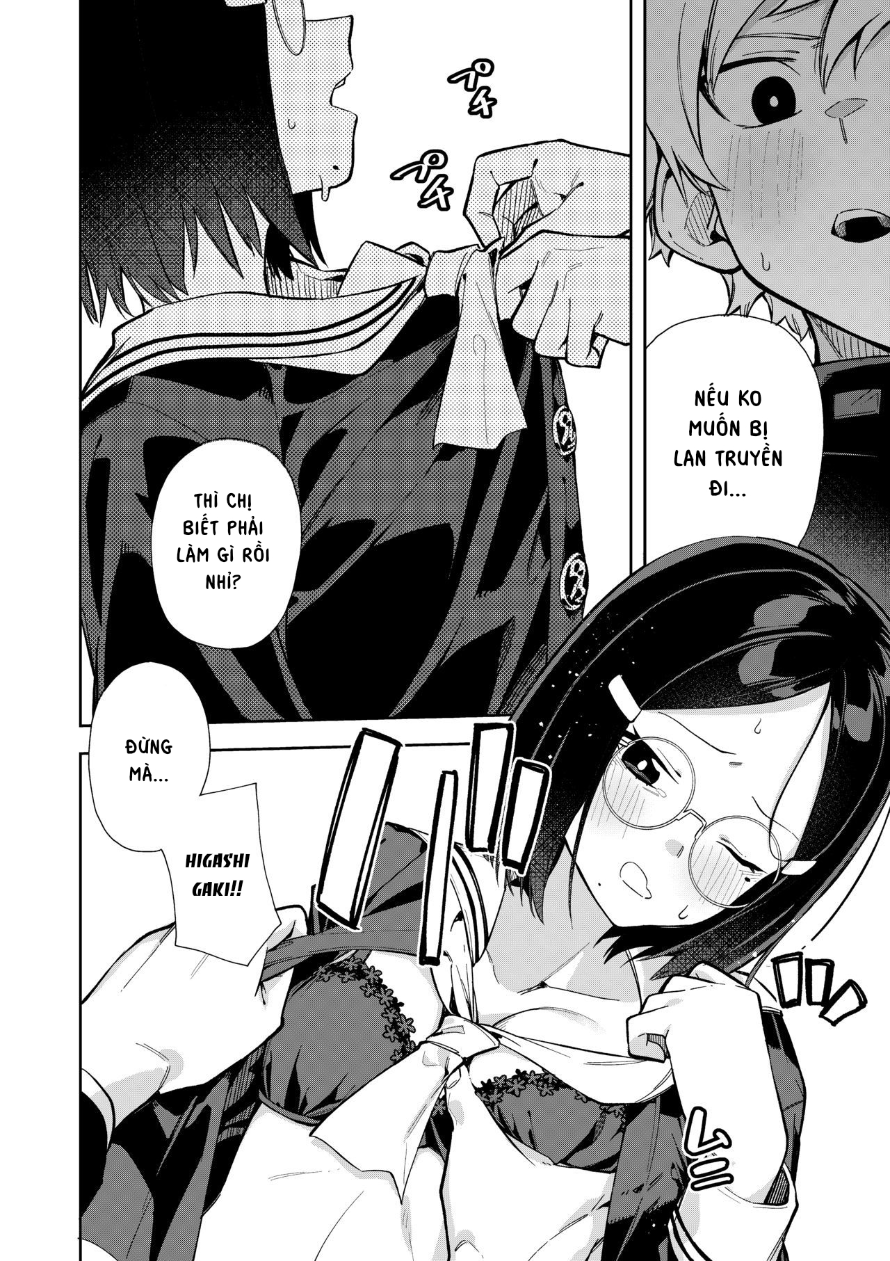 Đọc truyện hentai Uraaka Mousou Joshi - Chap 1