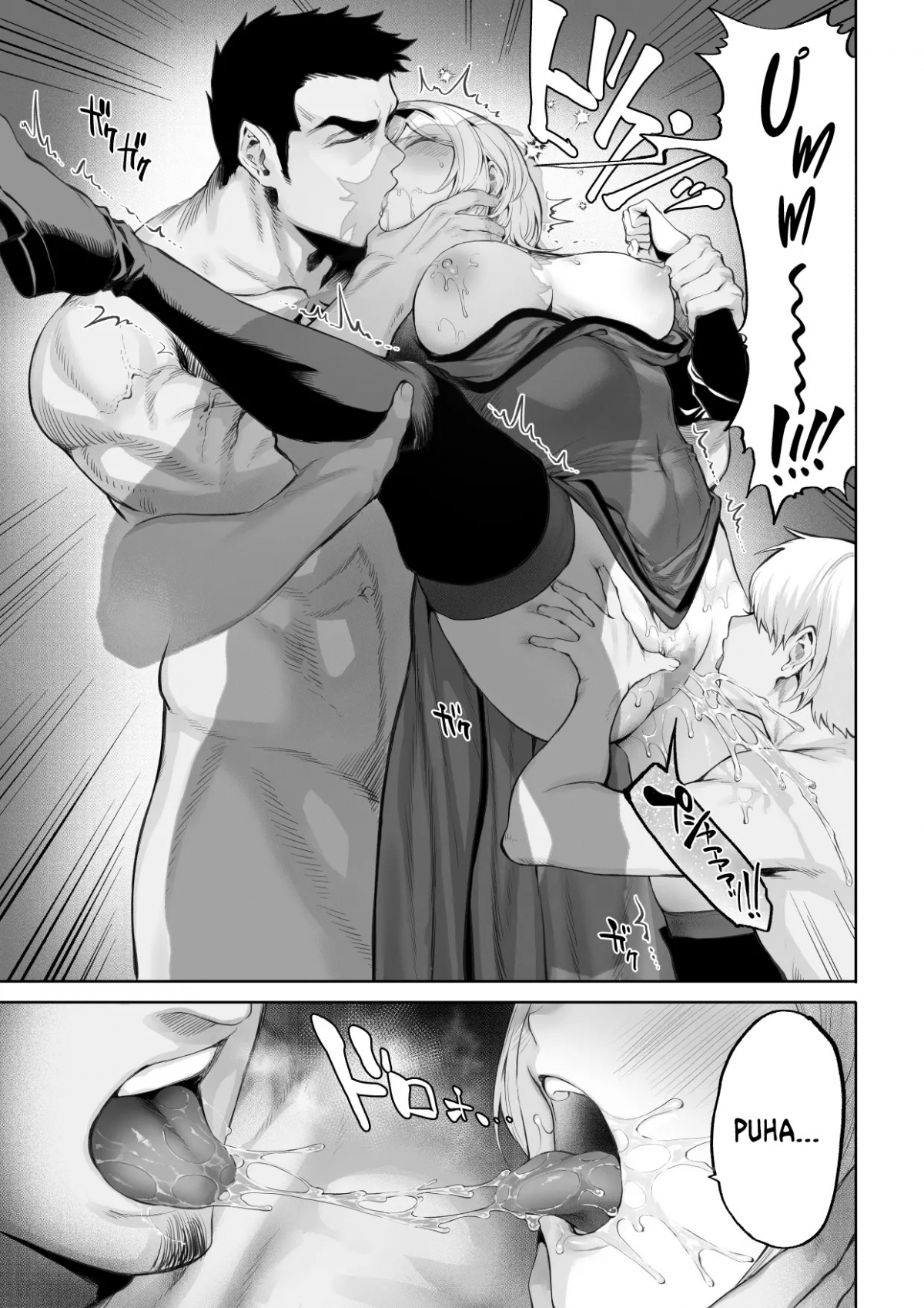 Đọc truyện hentai Câu chuyện về những Valkyrie! ~Nữ phù thuỷ~ - ~Nữ phù thuỷ~ Phần cuối
