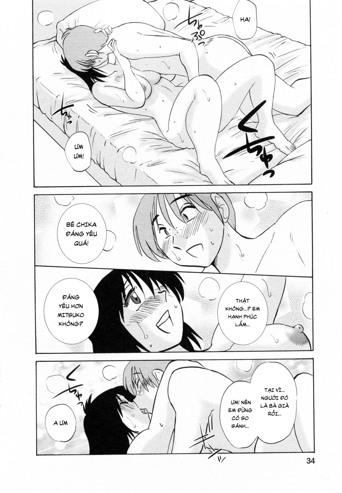Đọc truyện hentai Maid no Mitsukosan Vol.2 - Chap 1. Từ trang 28.