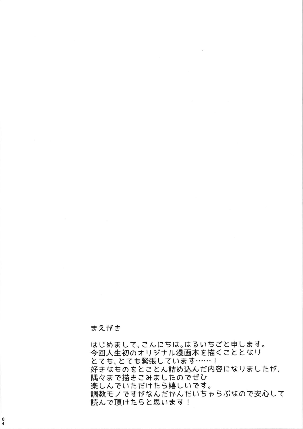 Đọc truyện hentai Hầu Gái Mai-chan - Oneshot