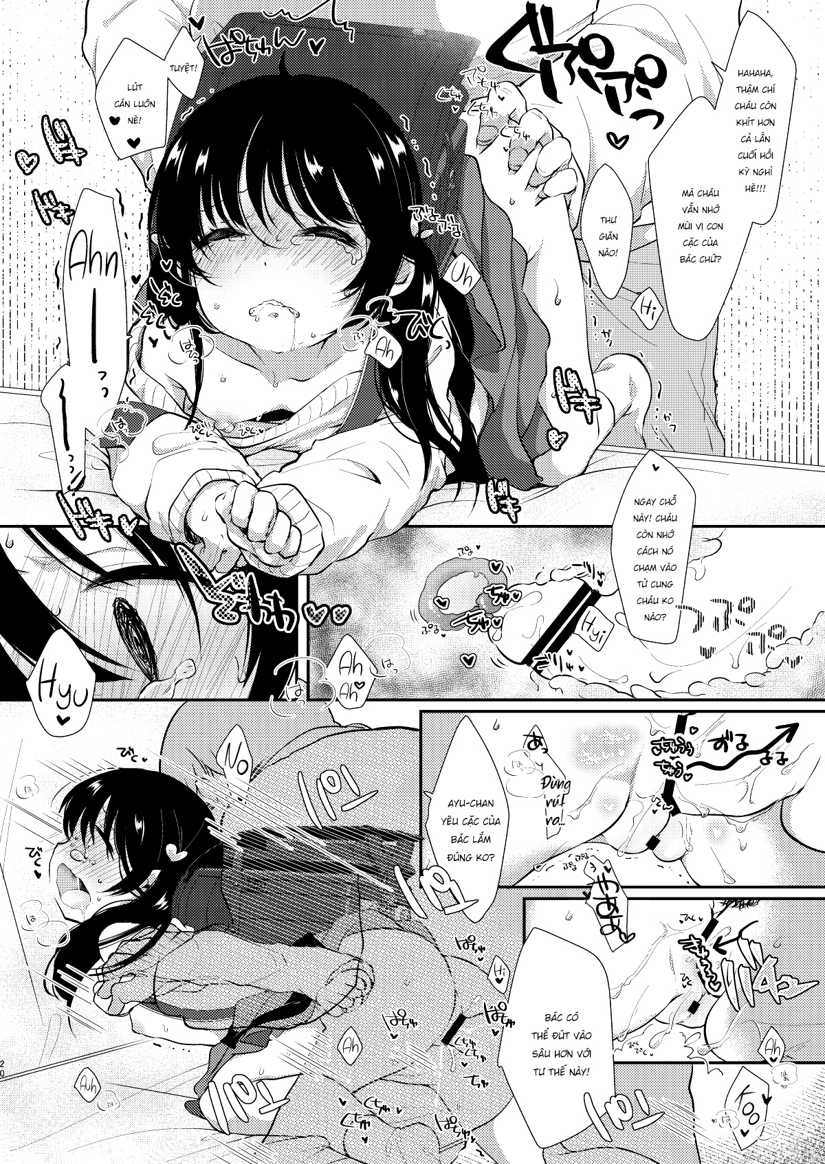 Đọc truyện hentai Kỳ nghỉ hè của Ayumi-chan! - Oneshot