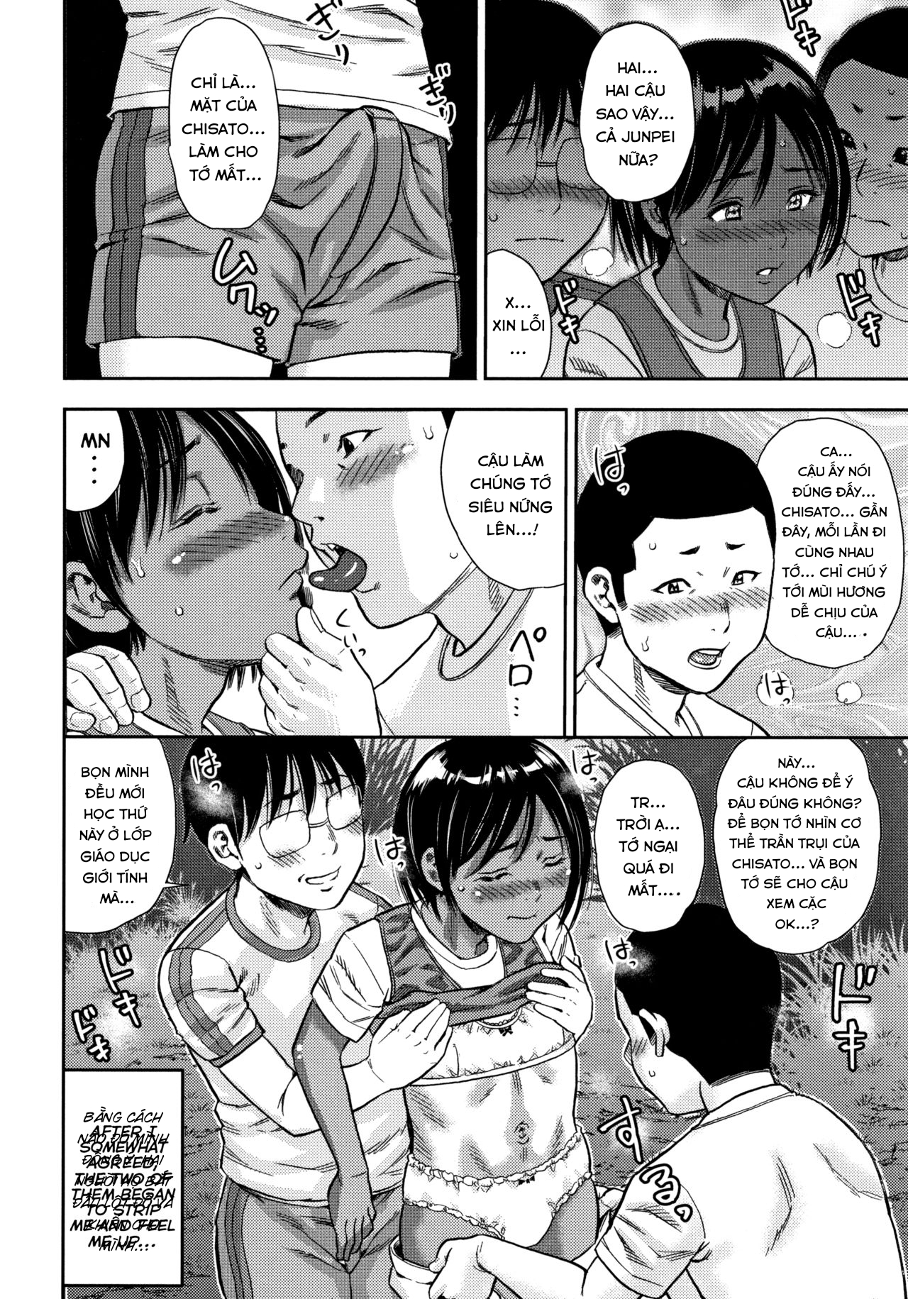 Đọc truyện hentai Sexual Awakening ~The Case of Chisato Kawabe~ - Oneshot