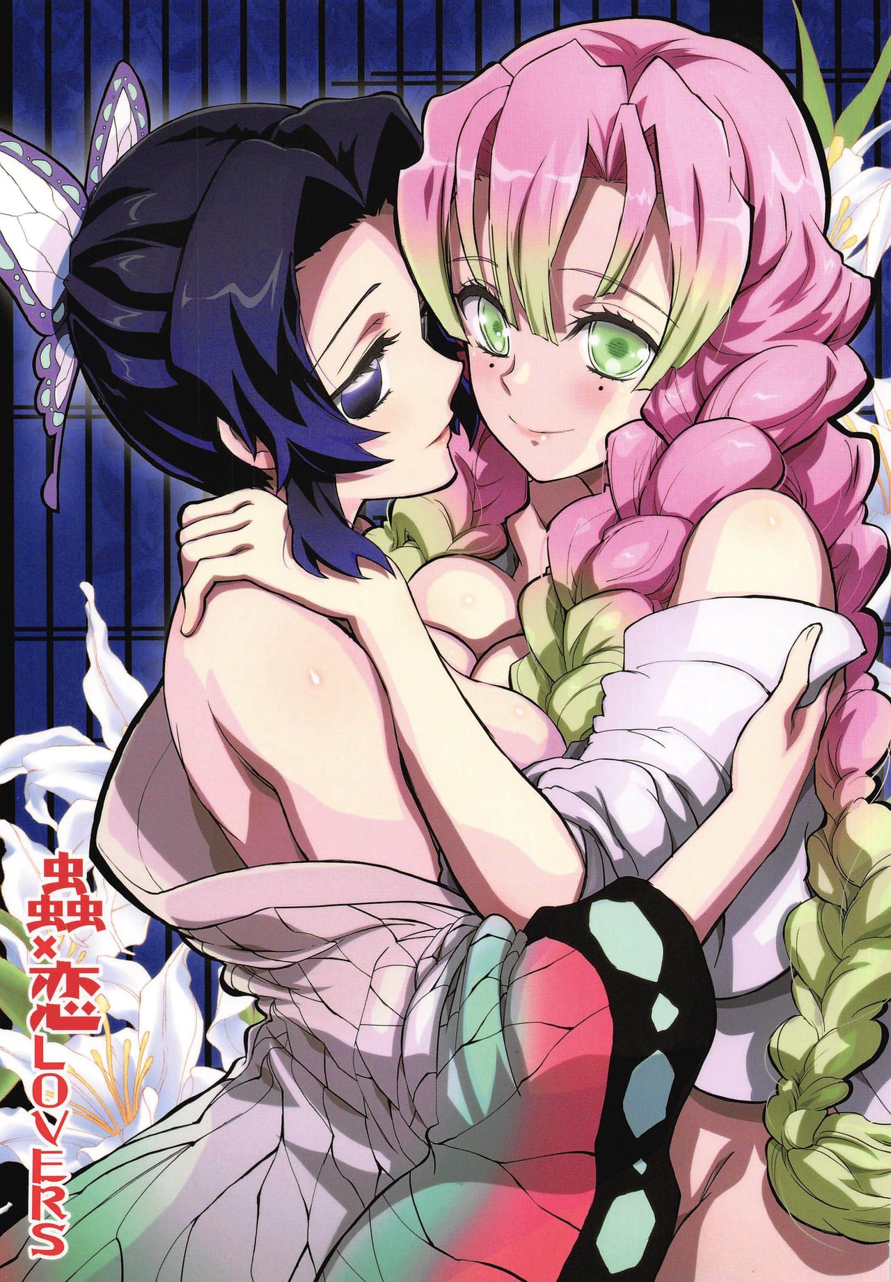 Đọc truyện hentai Tình yêu và Hồ Điệp - Oneshot